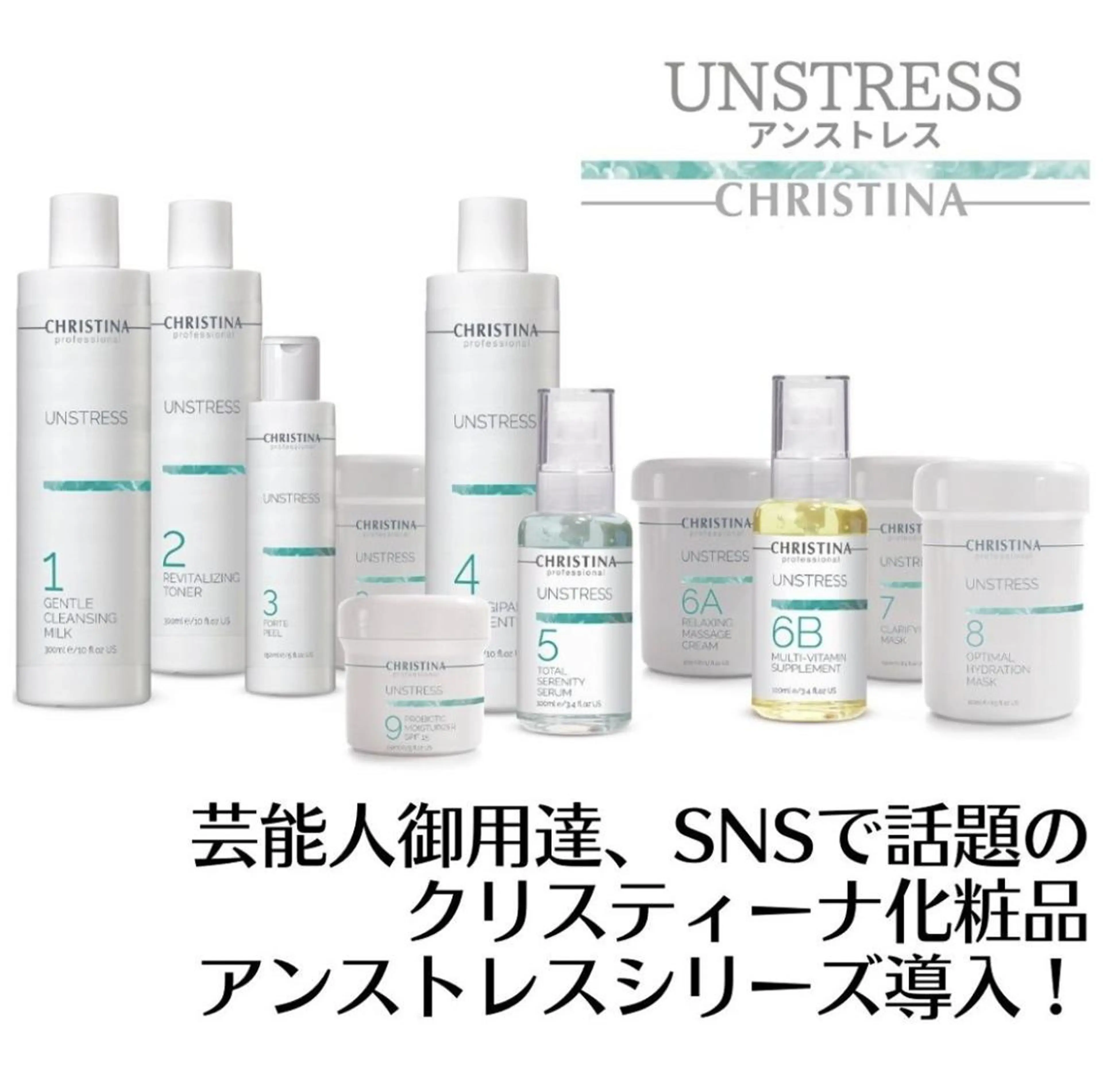 ビューティースリム reborn 銀座店のエステ・リラクイメージ