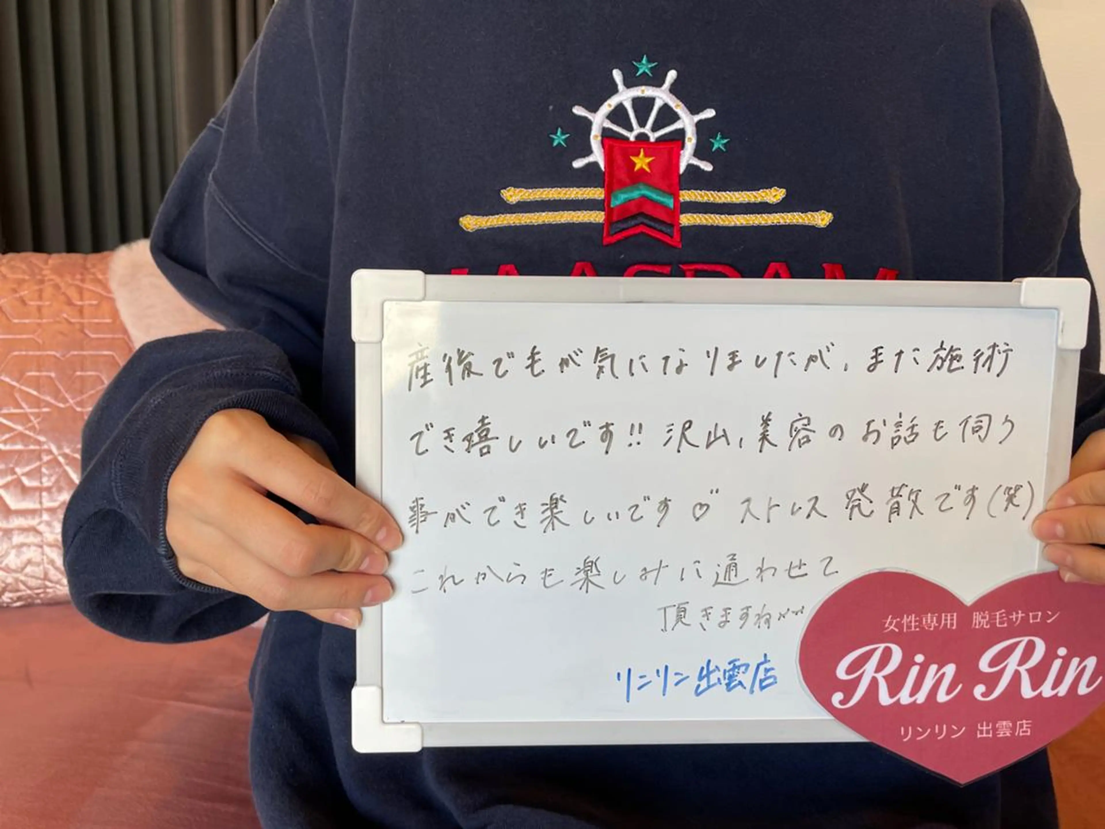 RinRin 出雲店のエステ・リラクイメージ