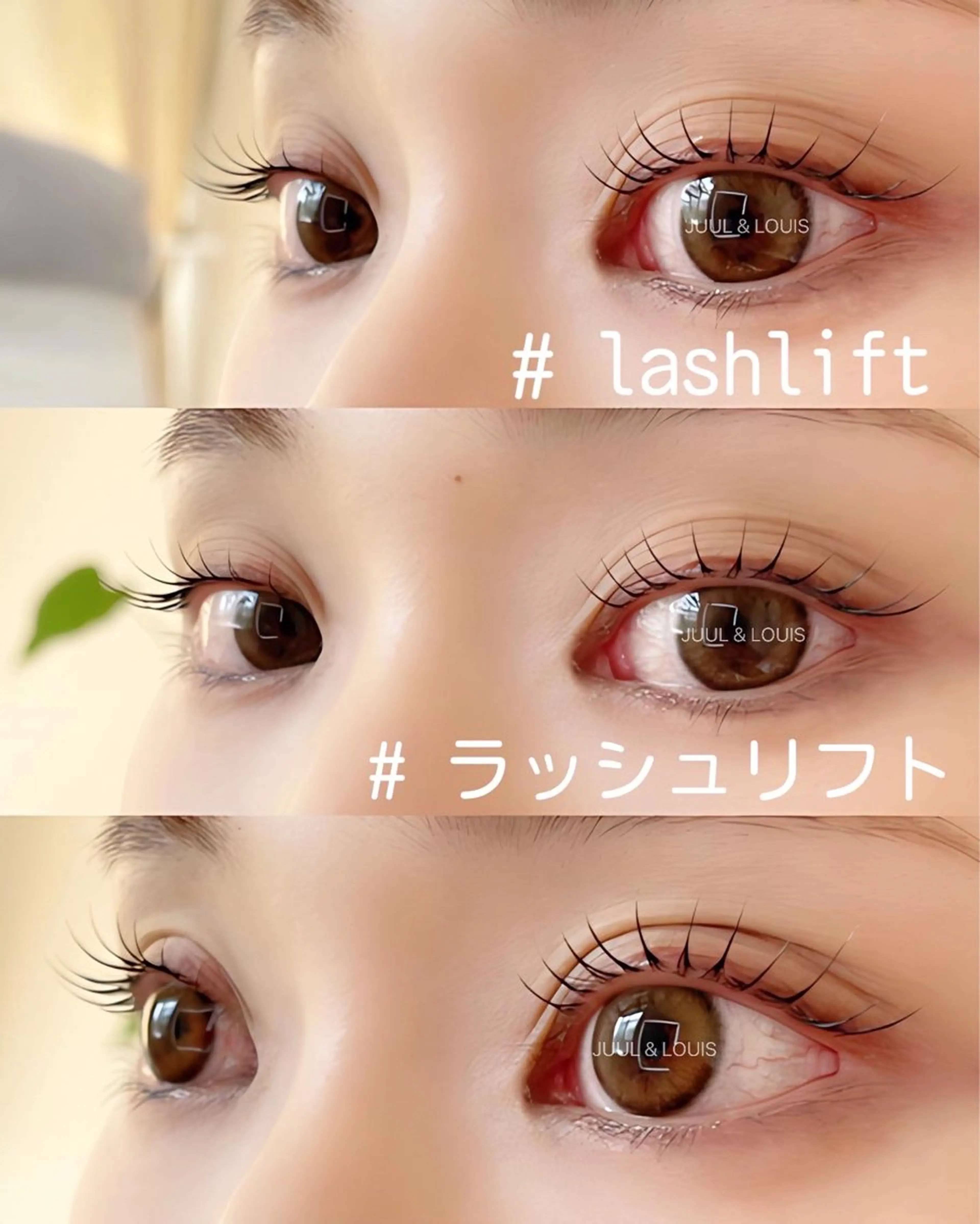 マツエク・マツパ Cカール カラーマツエク Jカール ナチュラル まつげパーマ マツパ まつげのお店 JUUL & LOUIS ｼﾞｭｰﾙｱﾝﾄﾞﾙｲｽ所属・JUUL&LOUIS 福藤 瞳のエステ・リラクイメージ
