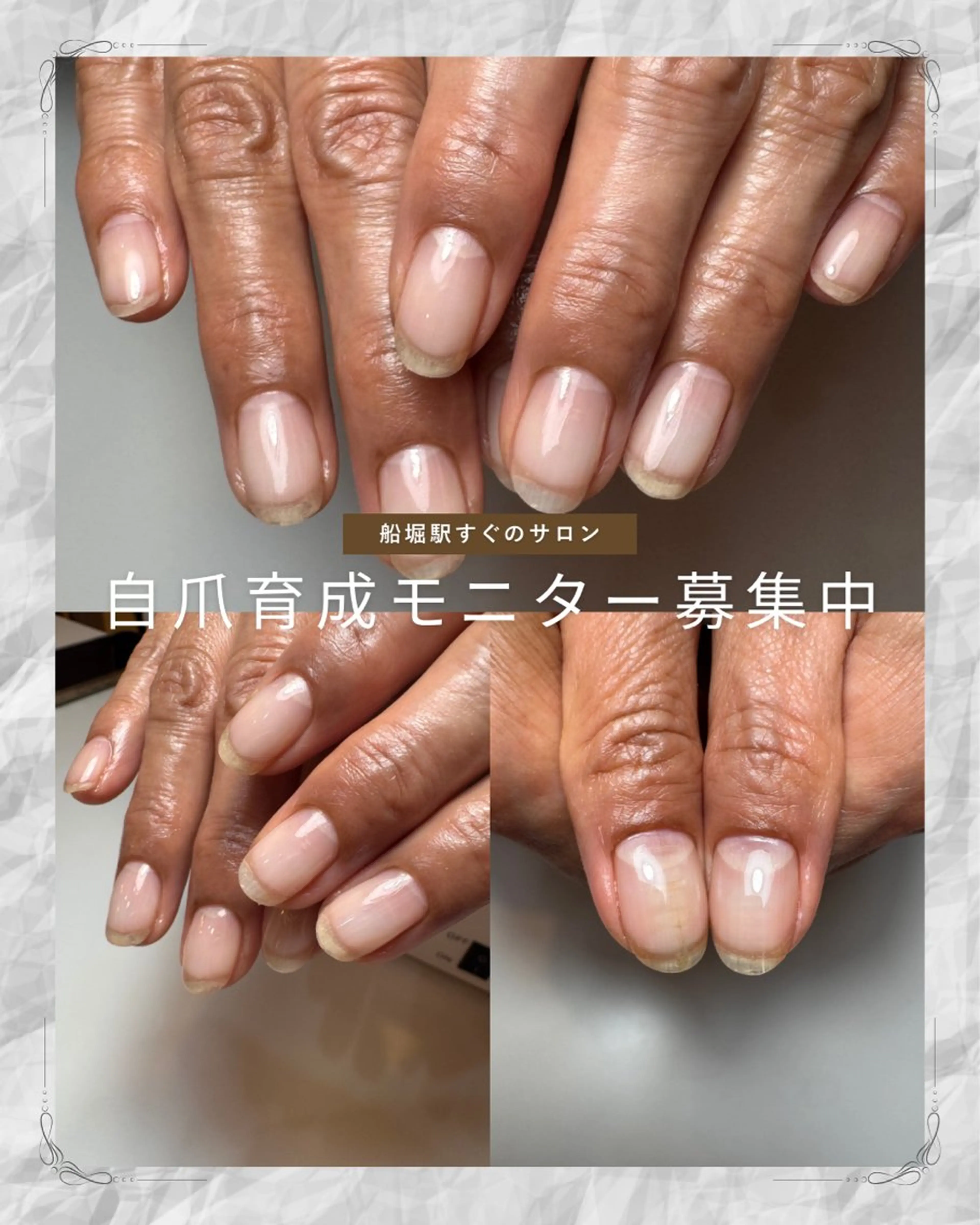 ネイル ハンドネイル élan MIKAの眉毛・アイブロウイメージ