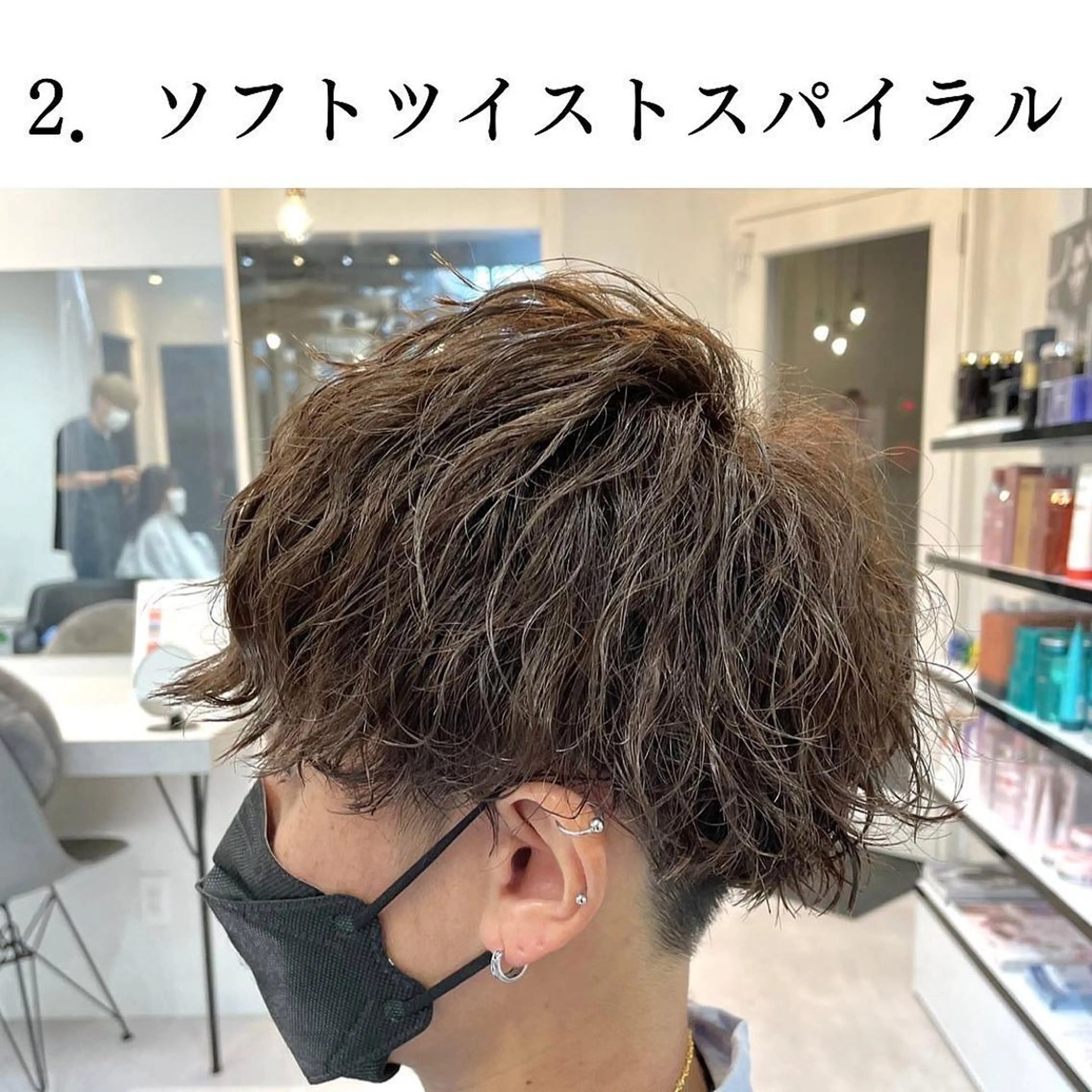 ショート 髪質改善× ハイライト溝江のヘアスタイル