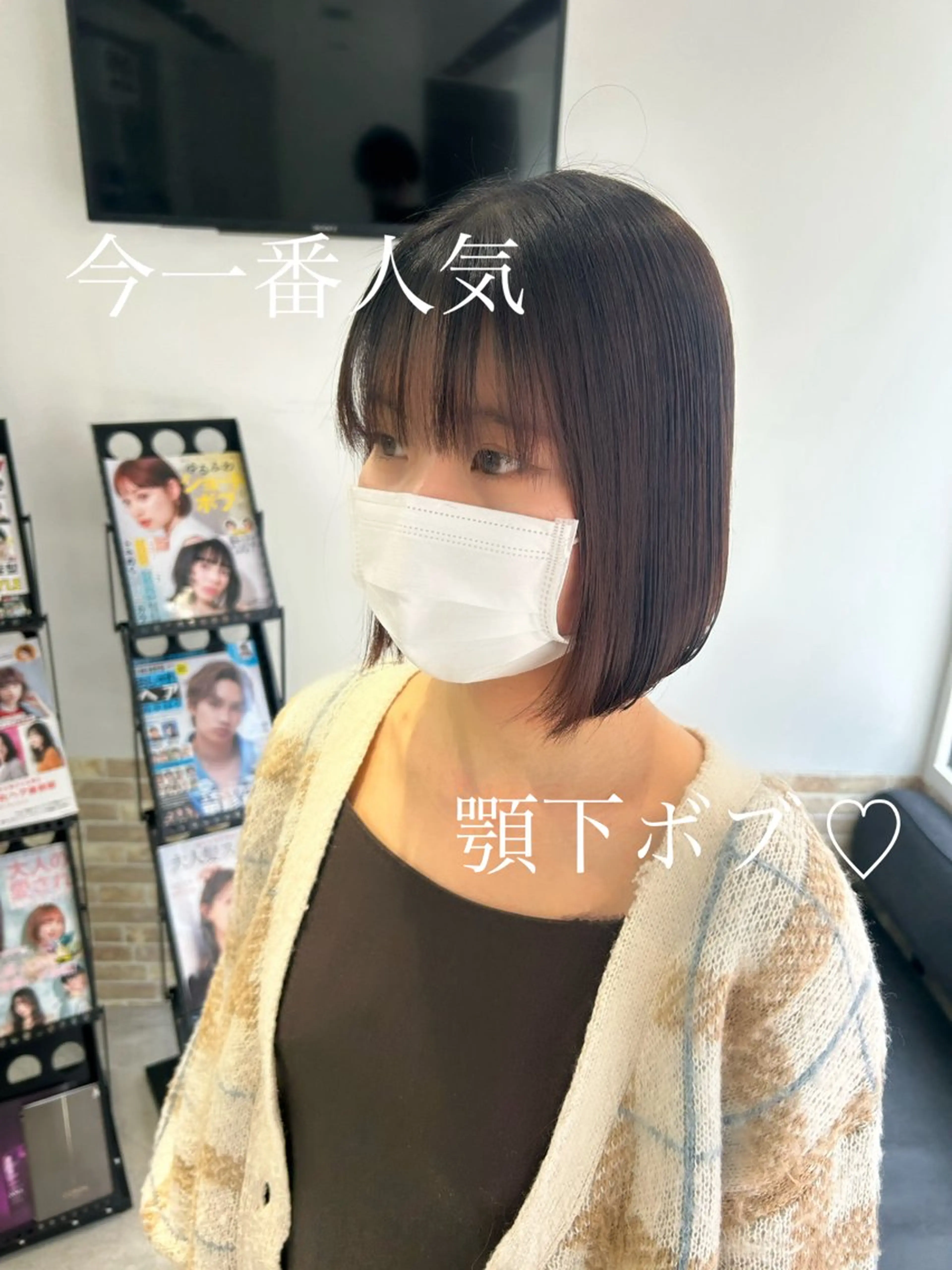 ミディアム カラー ボブ/髪質改善💎✨ SOMAのヘアスタイル