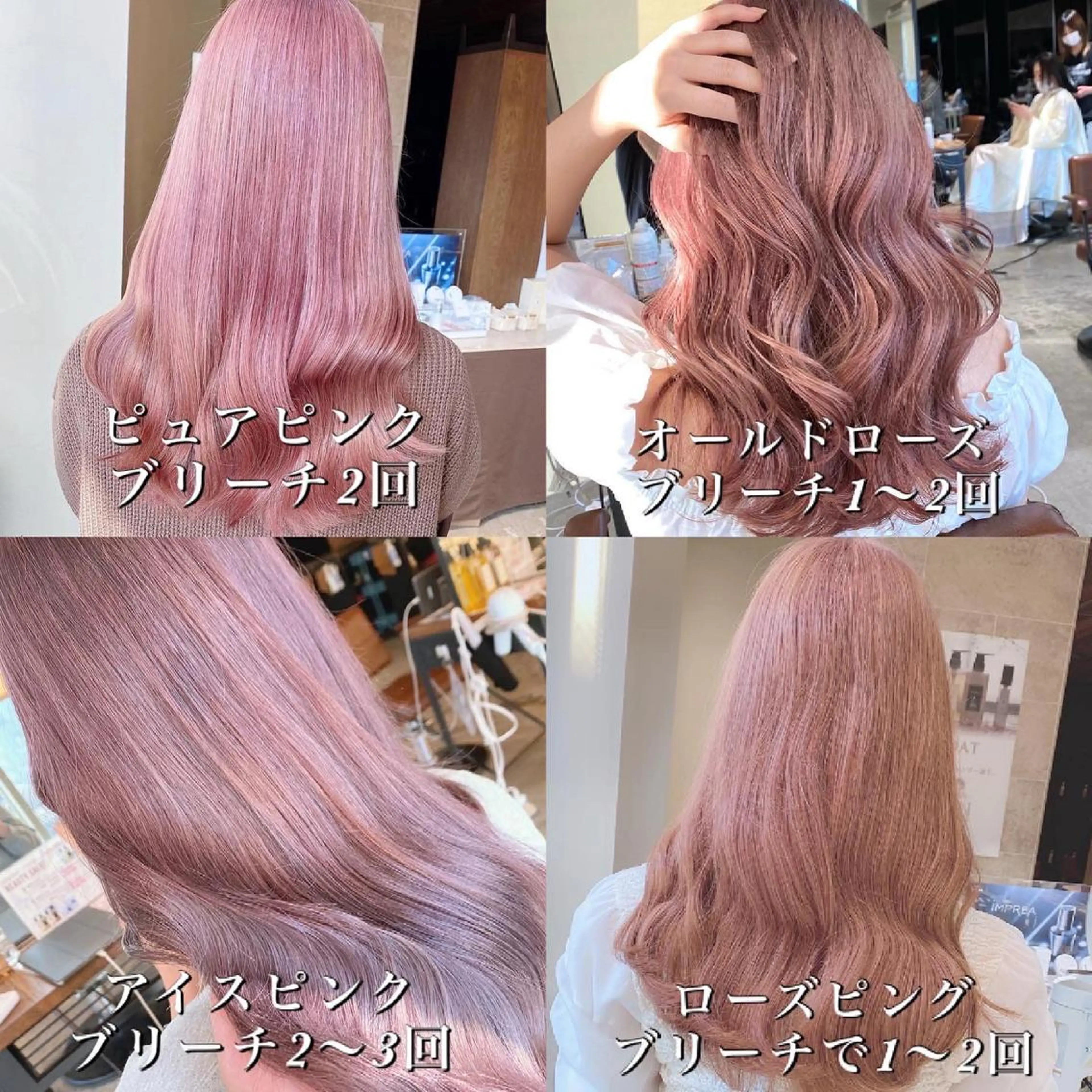 カラー 顔まわりの神様✨ 透明感カラー藤嶋秀幸のヘアスタイル