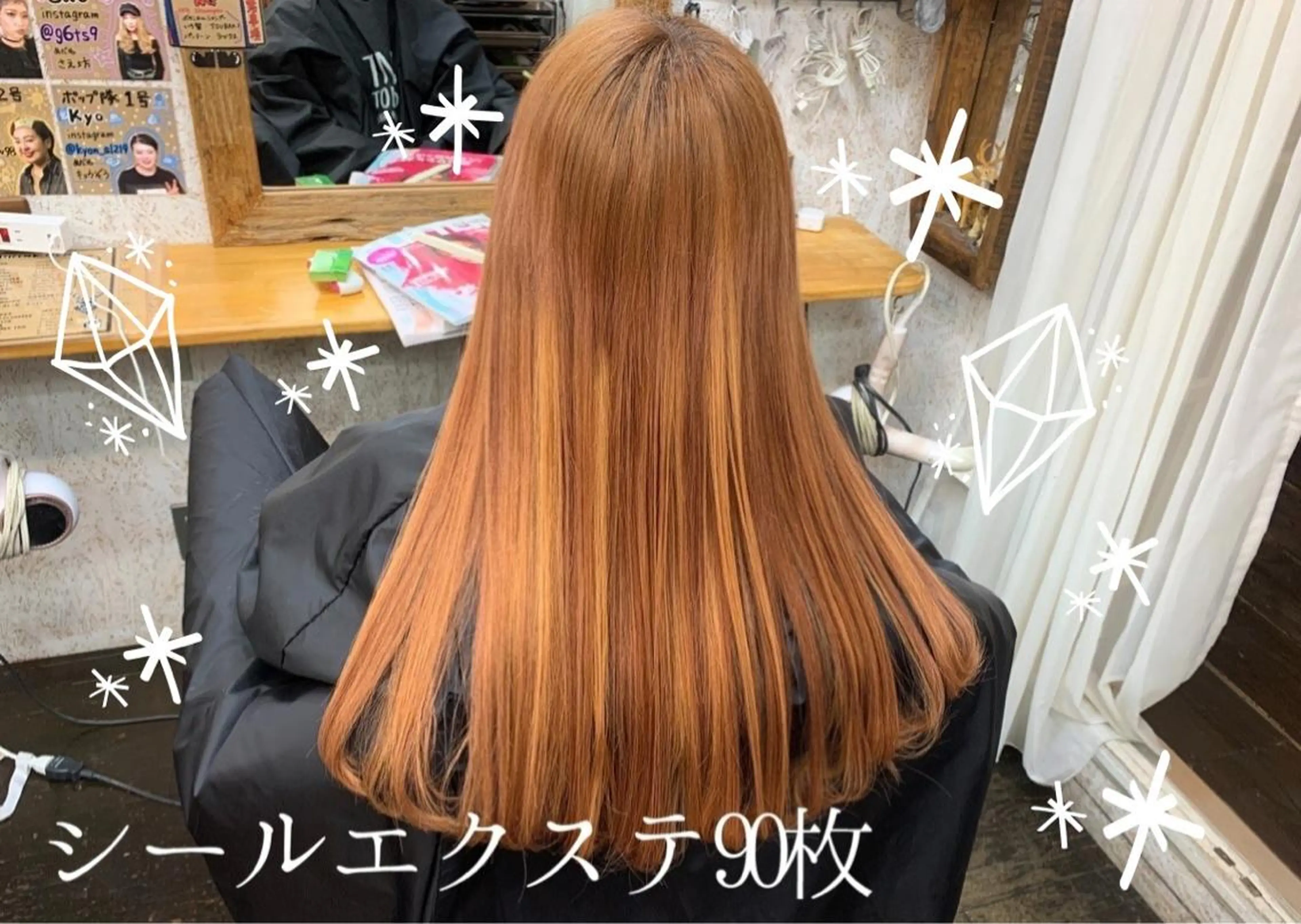ロング シールエクステ エクステ Pages所属・カラーモデル募集ෆ‪ ＳＡＥのヘアスタイル