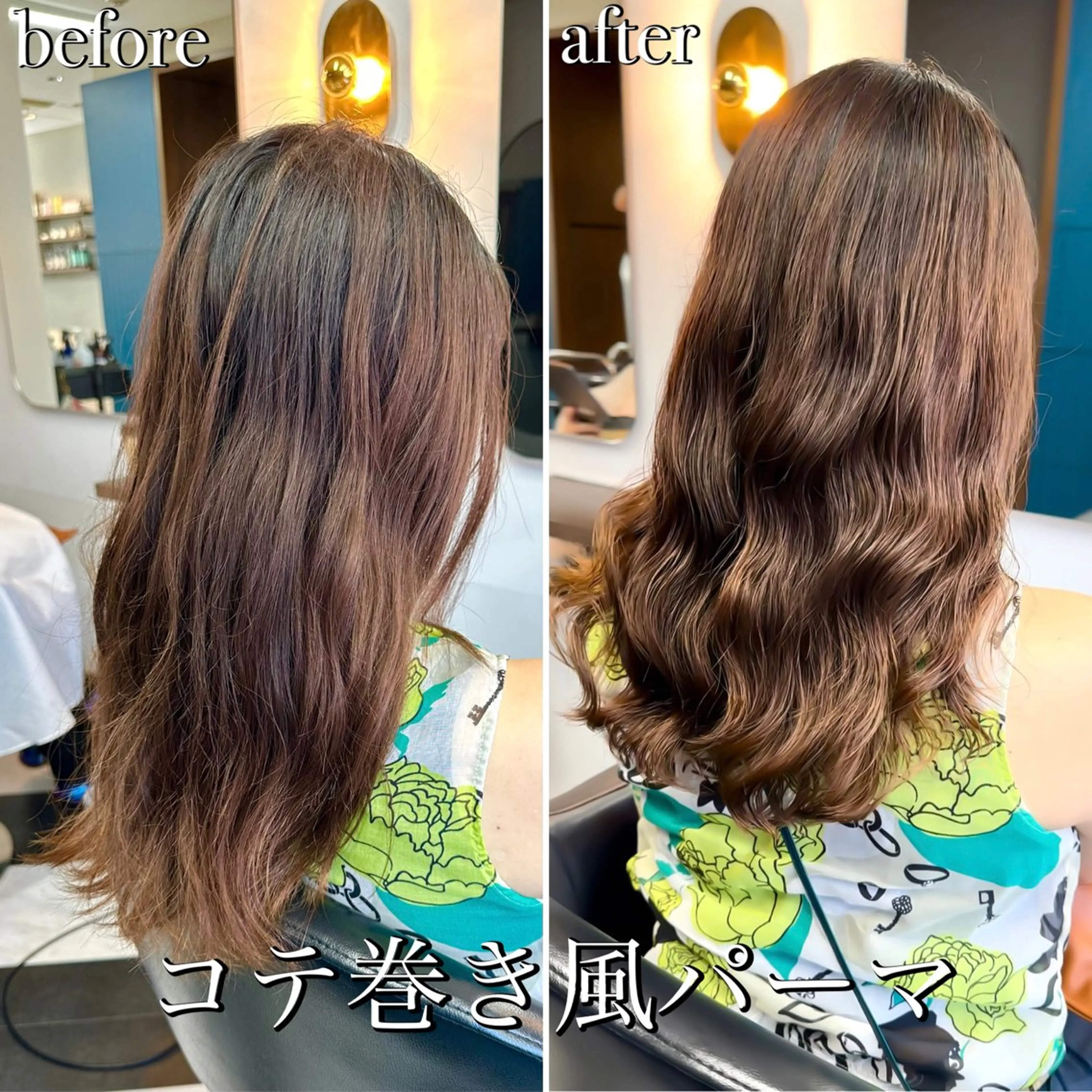 ロング カラー パーマ 守屋 寿哉のヘアスタイル