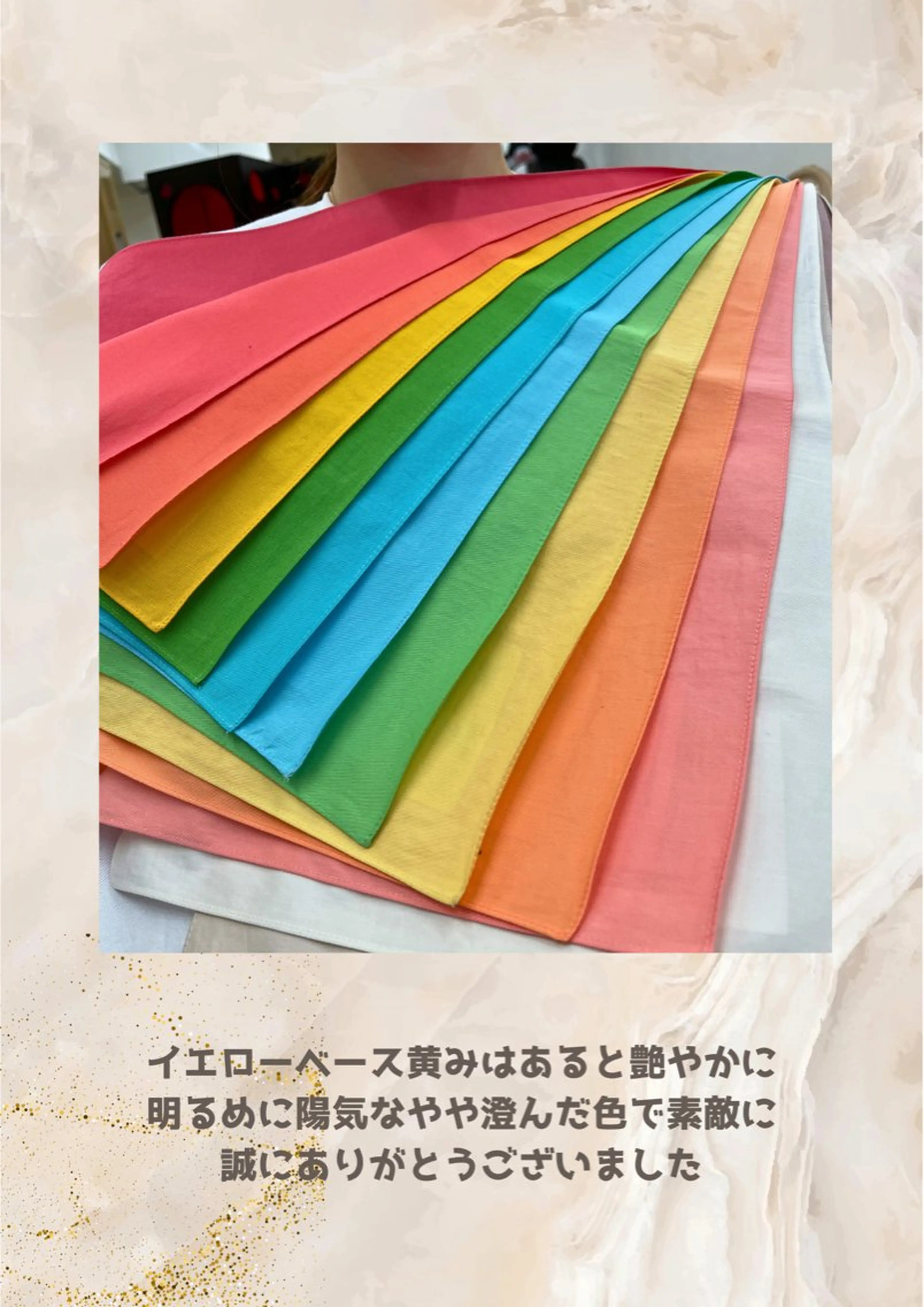 パーソナルカラー診断 自由が丘💐ブルームのその他イメージ