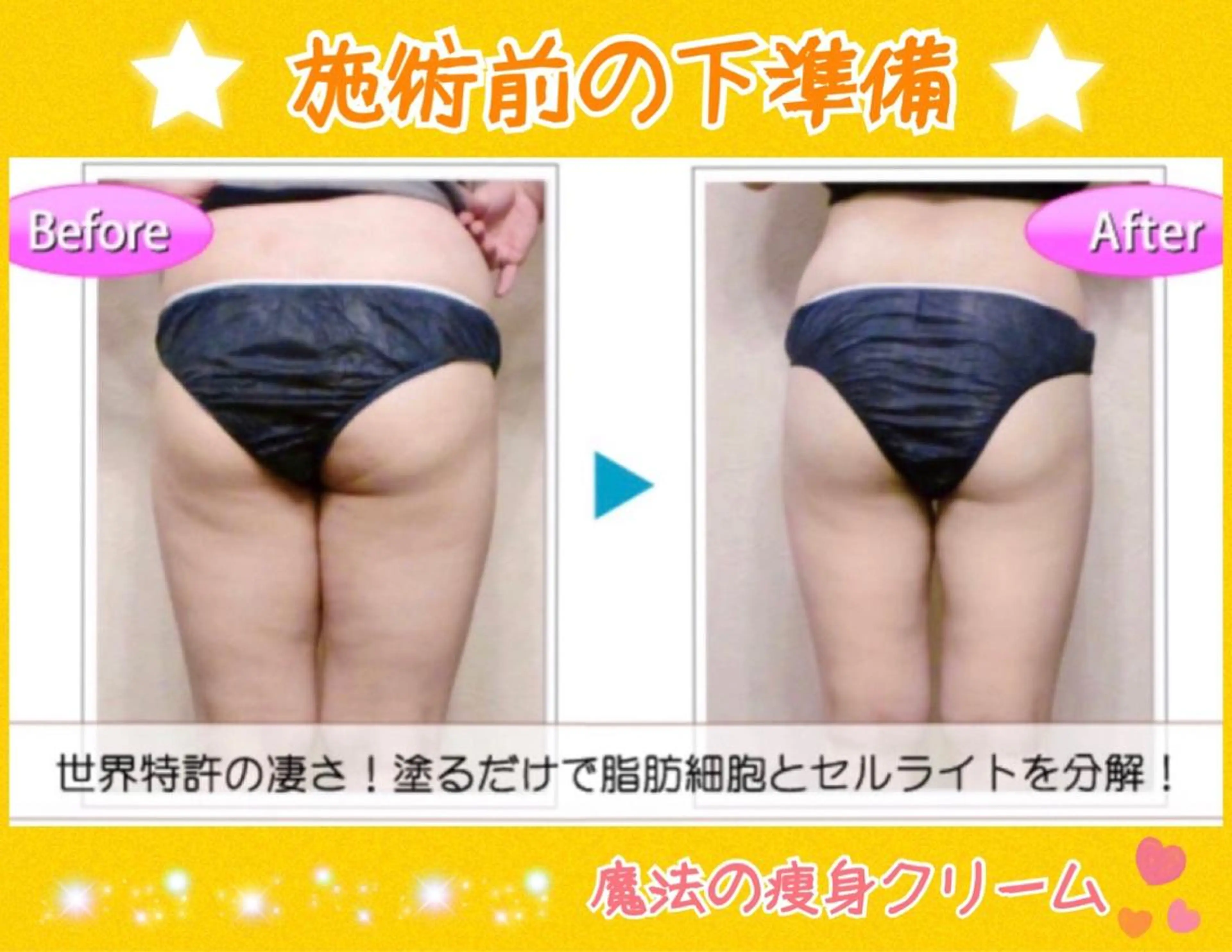 ショート カラー パーマ ヘアアレンジ メンズ キッズ ネイル マツエク・マツパ エステ リラク ‍痩身＆ボディ 結果出し🌟丹野のエステ・リラクイメージ