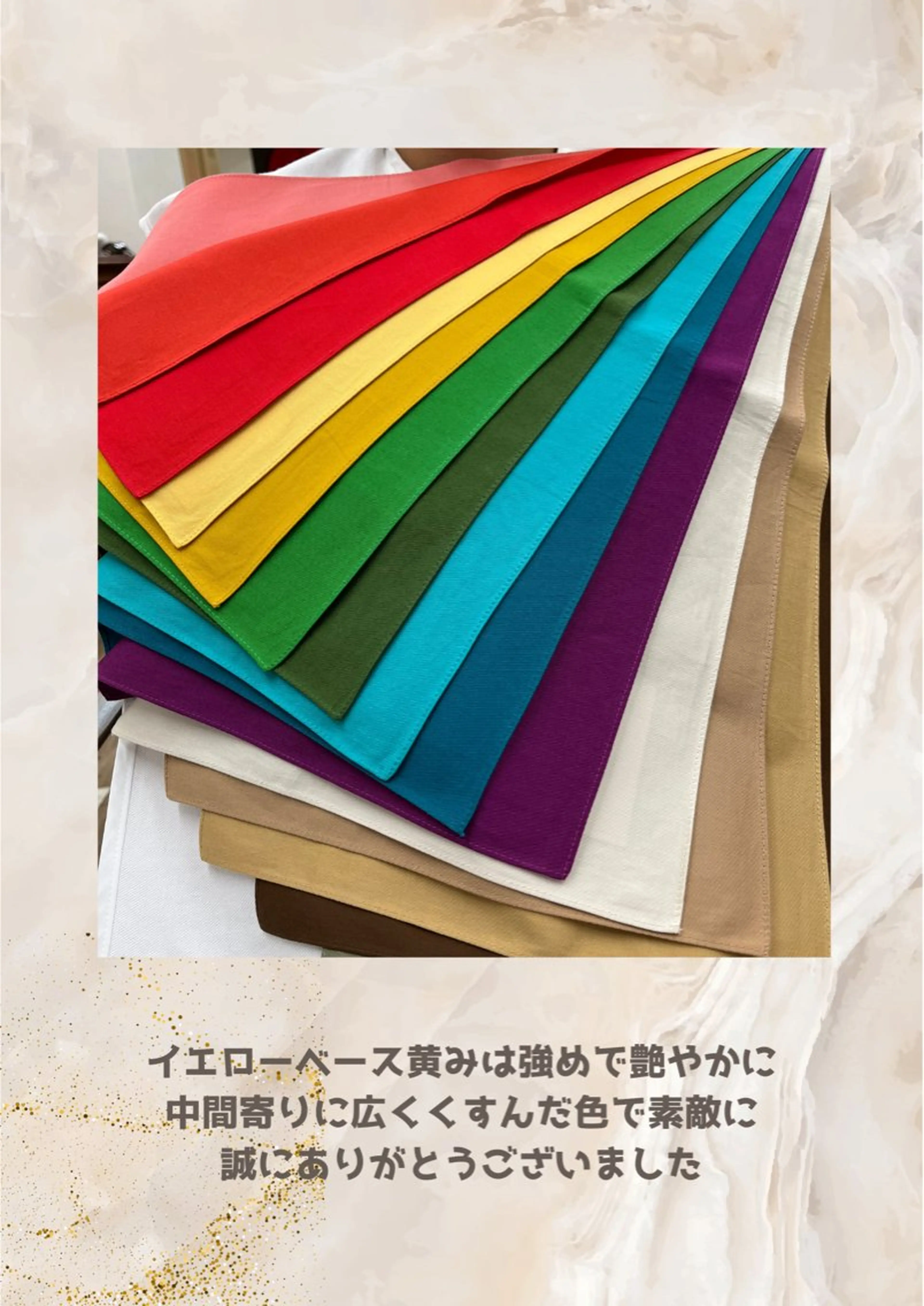 パーソナルカラー診断 自由が丘💐ブルームのその他イメージ