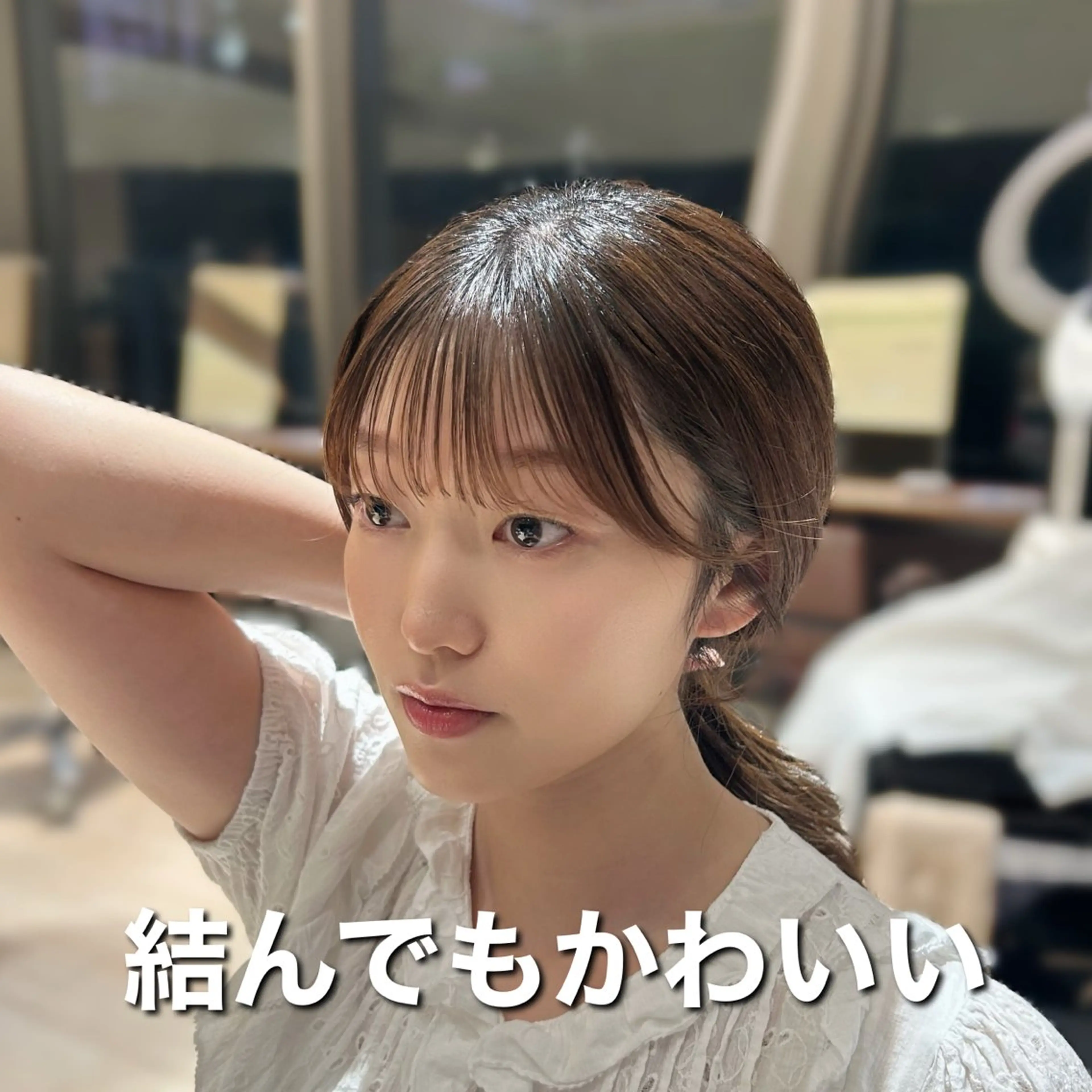 カット ヘアセット 🎀大竹美侑／顔まわ りカット／レイヤーのヘアスタイル