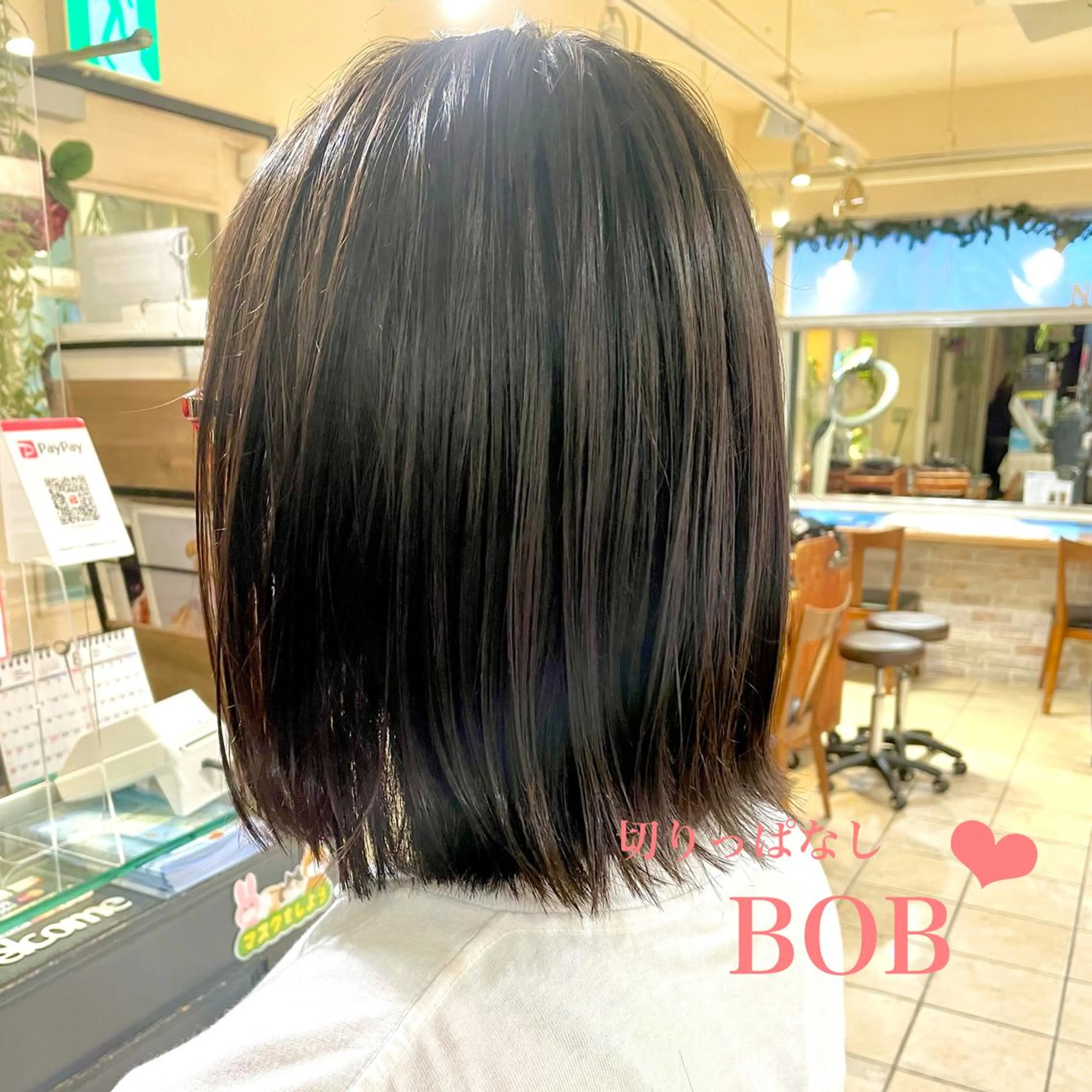 ミディアム ボブ トリートメント カット トリートメント 切りっぱなしボブ ソノキユウカのヘアスタイル