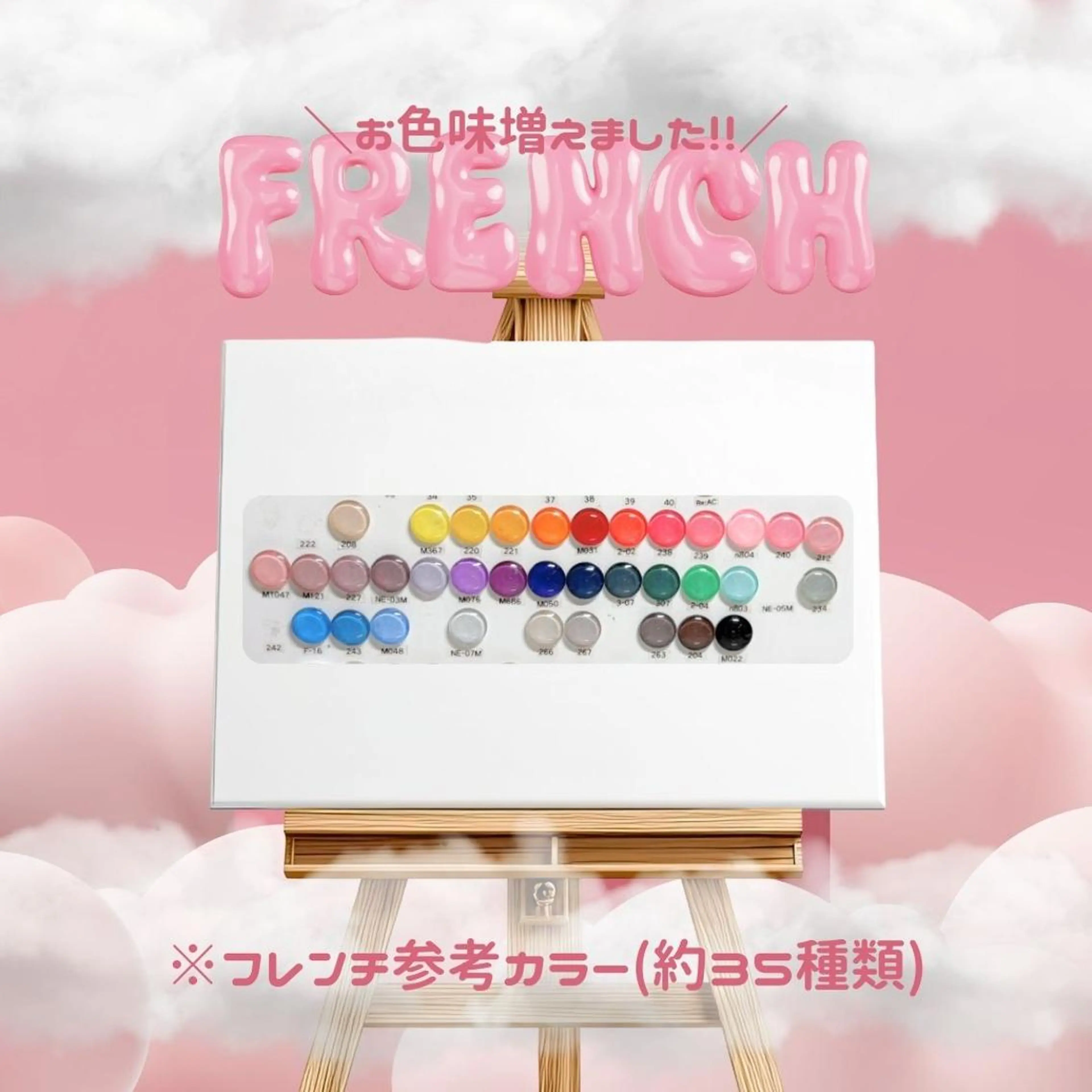 ネイル ブルー フレンチネイル 〖IEN〗Erika (エリカ)のネイルデザイン