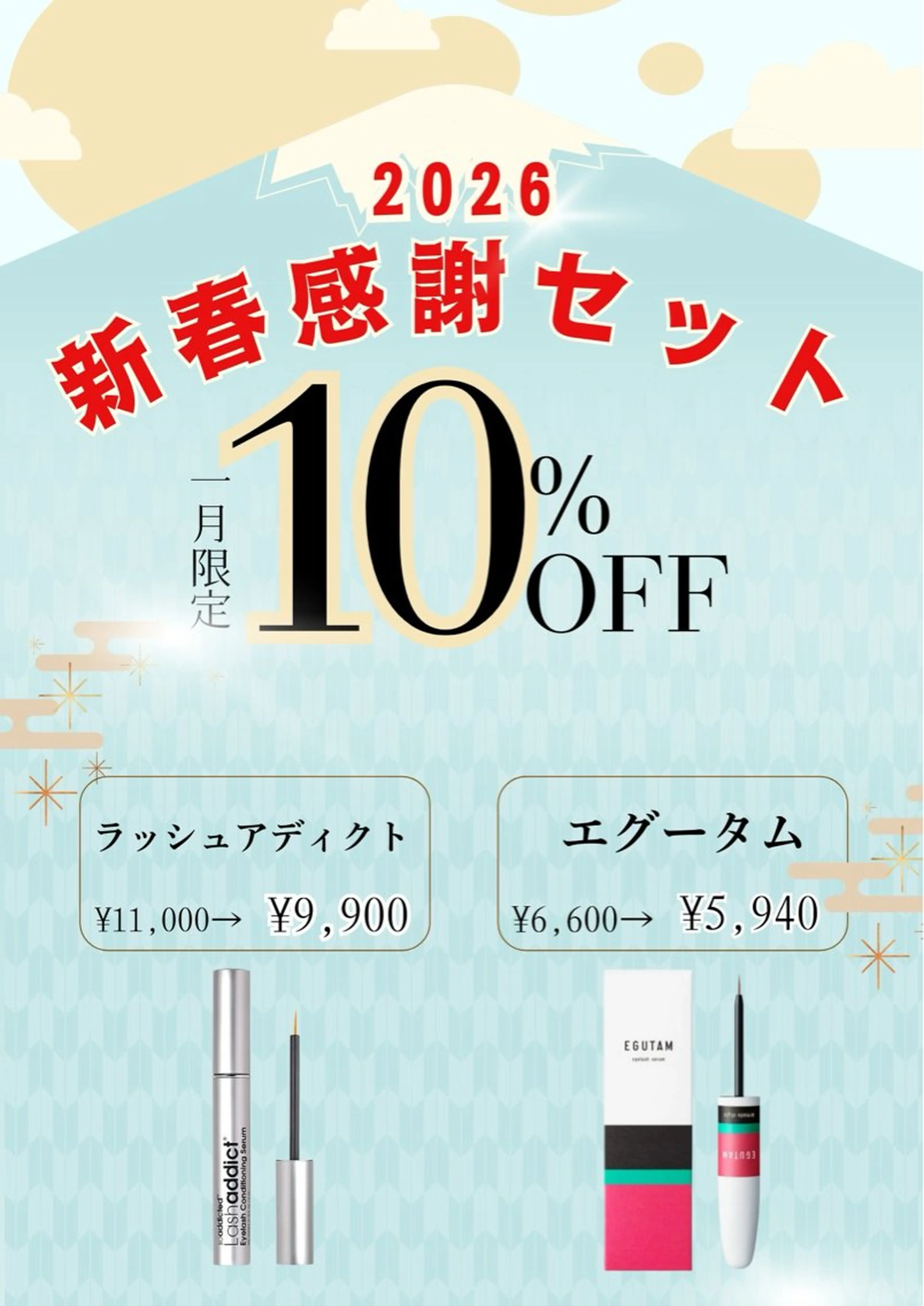 マツエク・マツパ まつ毛/眉毛 🎀RINA🎀のマツエク・マツパデザイン