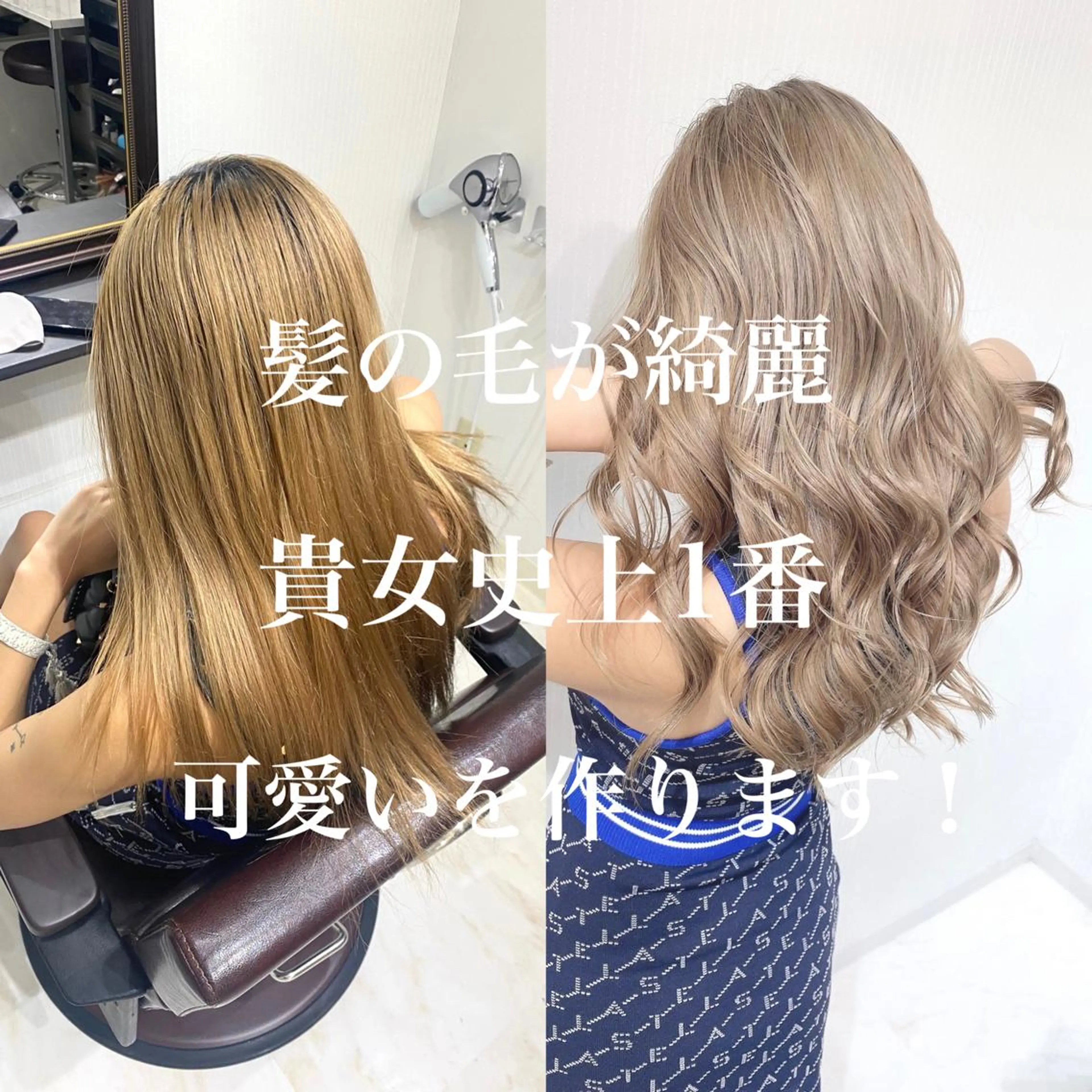 ロング カラー トリートメント 【Diar】オーナー アキヨシケンタのヘアスタイル