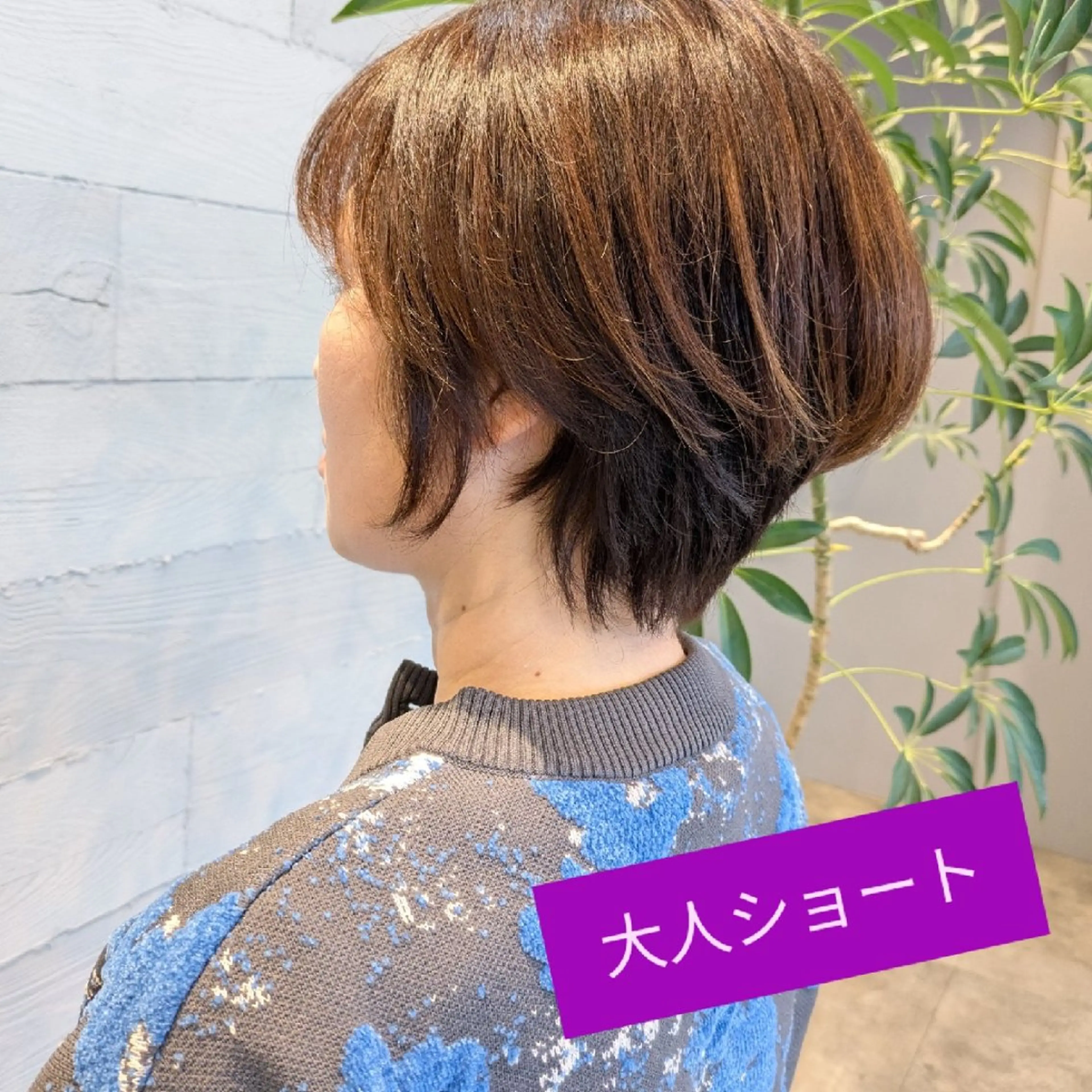 ショート ショートレイヤー レイヤーカット ショートヘア 山田 愛/川中島/縮毛矯正のヘアスタイル