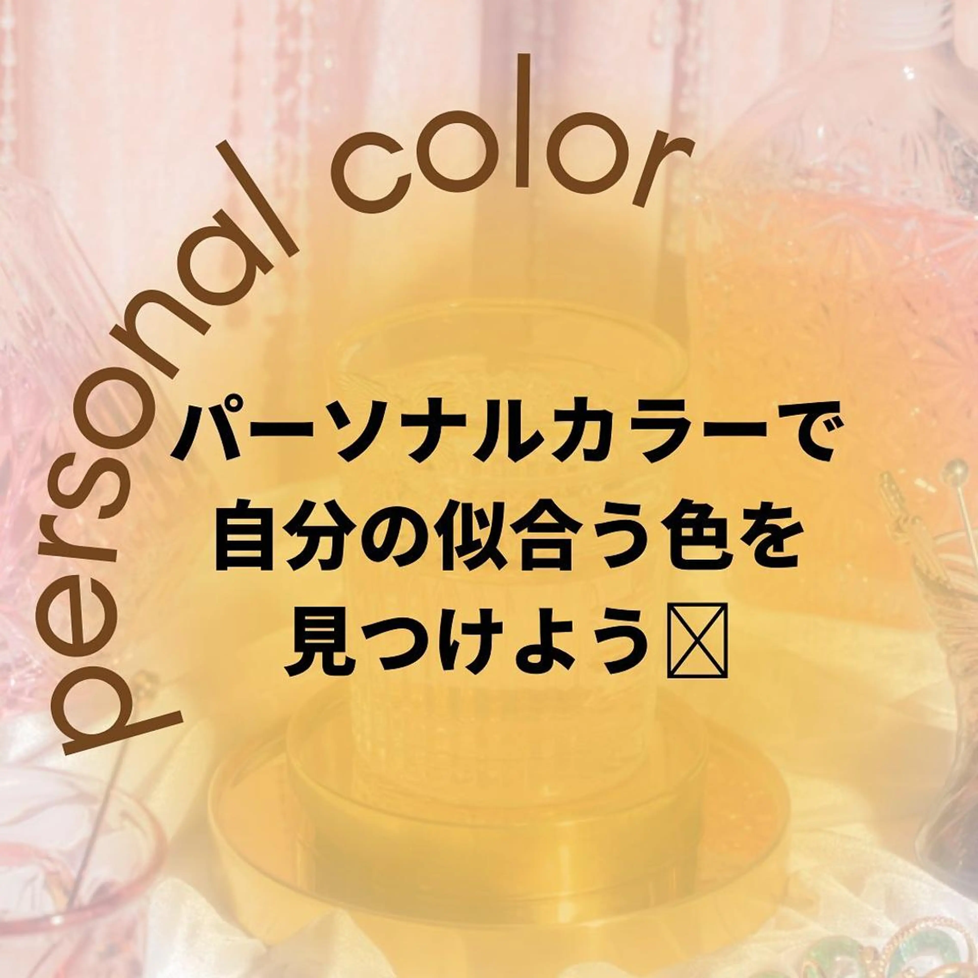 ミディアム カラー パーマ ヘアアレンジ メンズ キッズ ネイル マツエク・マツパ メンズバレイヤージュ メンズブリーチ バレイヤージュ ブリーチ ブルーカラー サロウィン千葉店所属・髪質改善 艶髪🔵フセナオヤのヘアスタイル