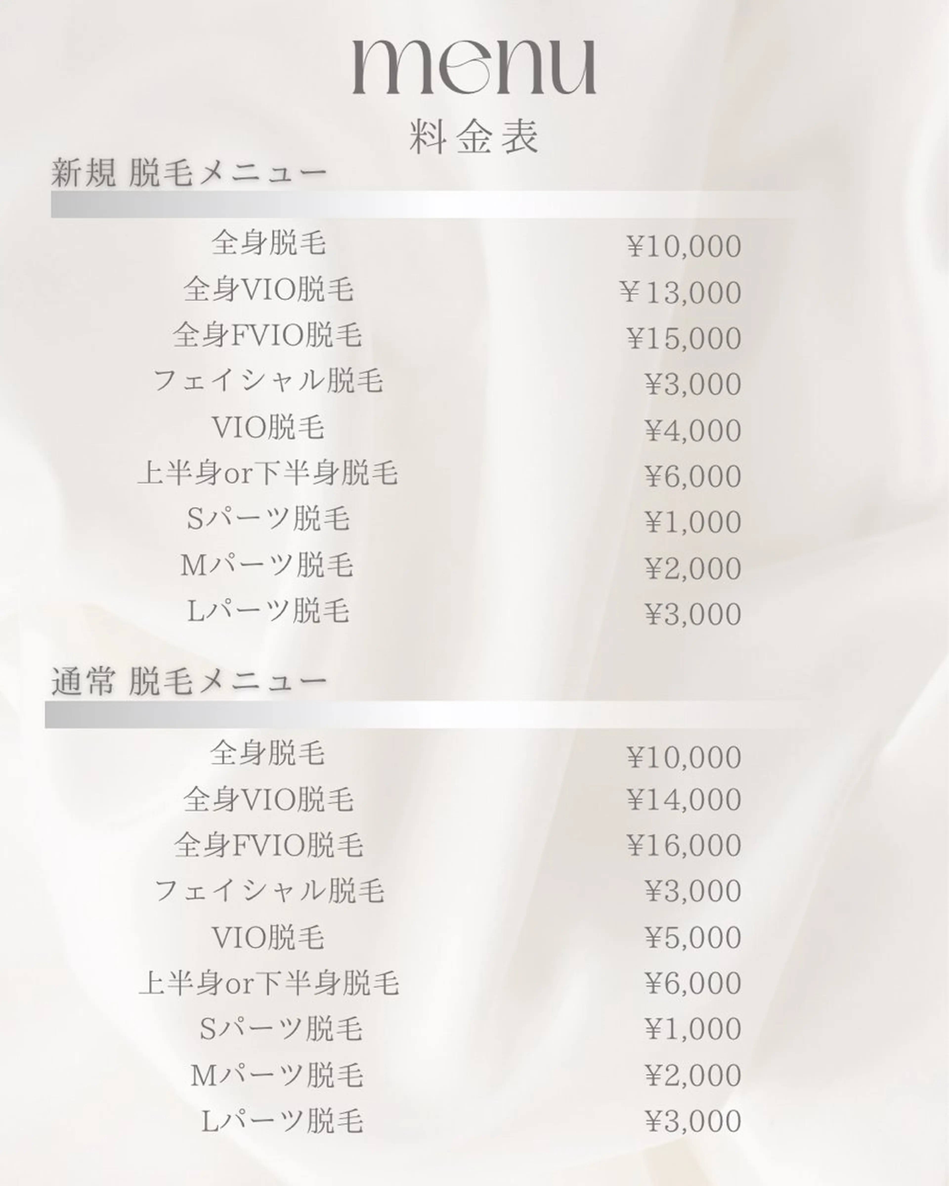 POIRE private salon(ポワール)所属・塚本 結の眉毛・アイブロウイメージ