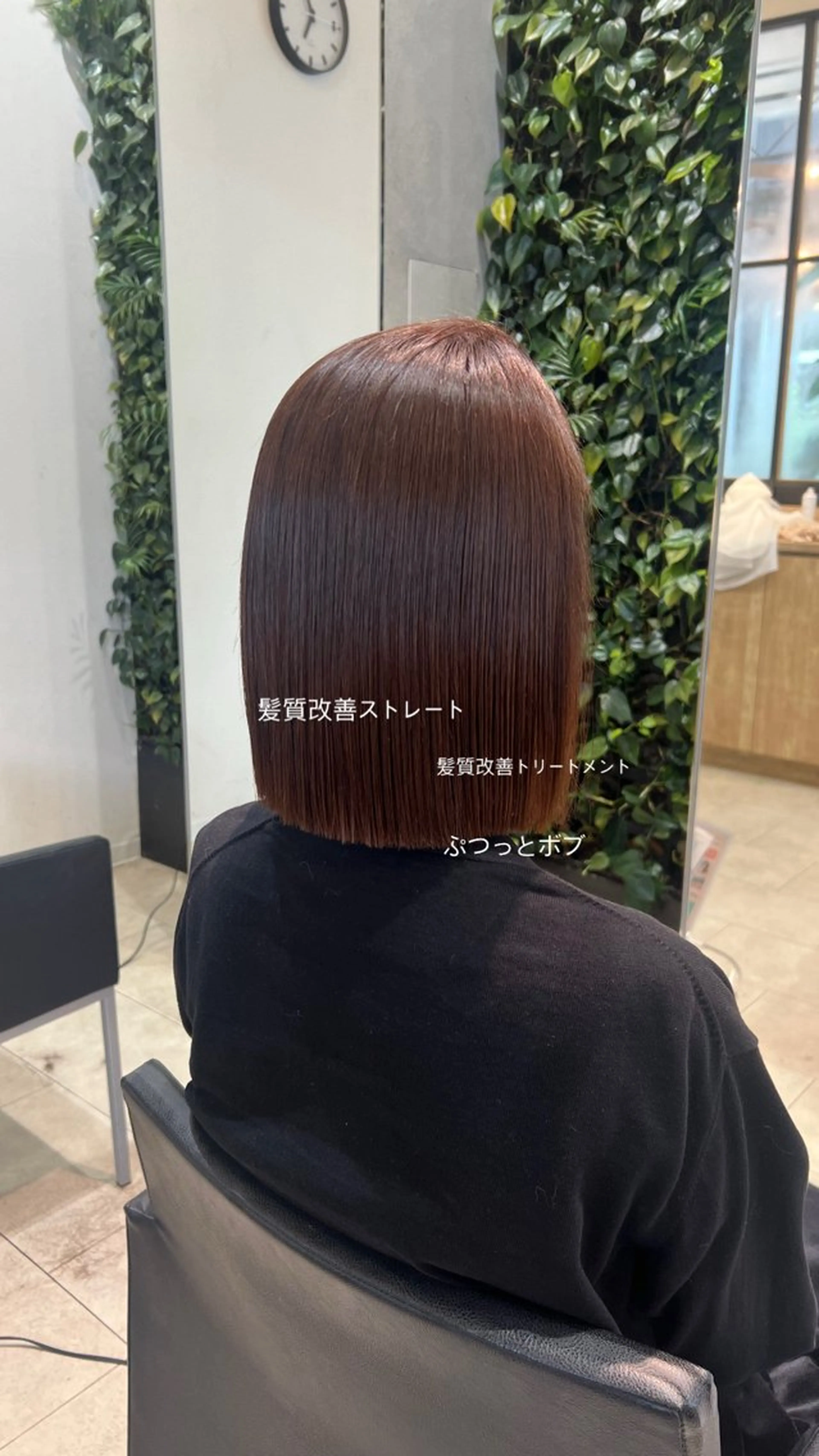ミディアム カラー パーマ 髪質改善 ストレートパーマ カット ヘアカラー 縮毛矯正 🫧Ai/ ロロネー森ノ宮💖のヘアスタイル