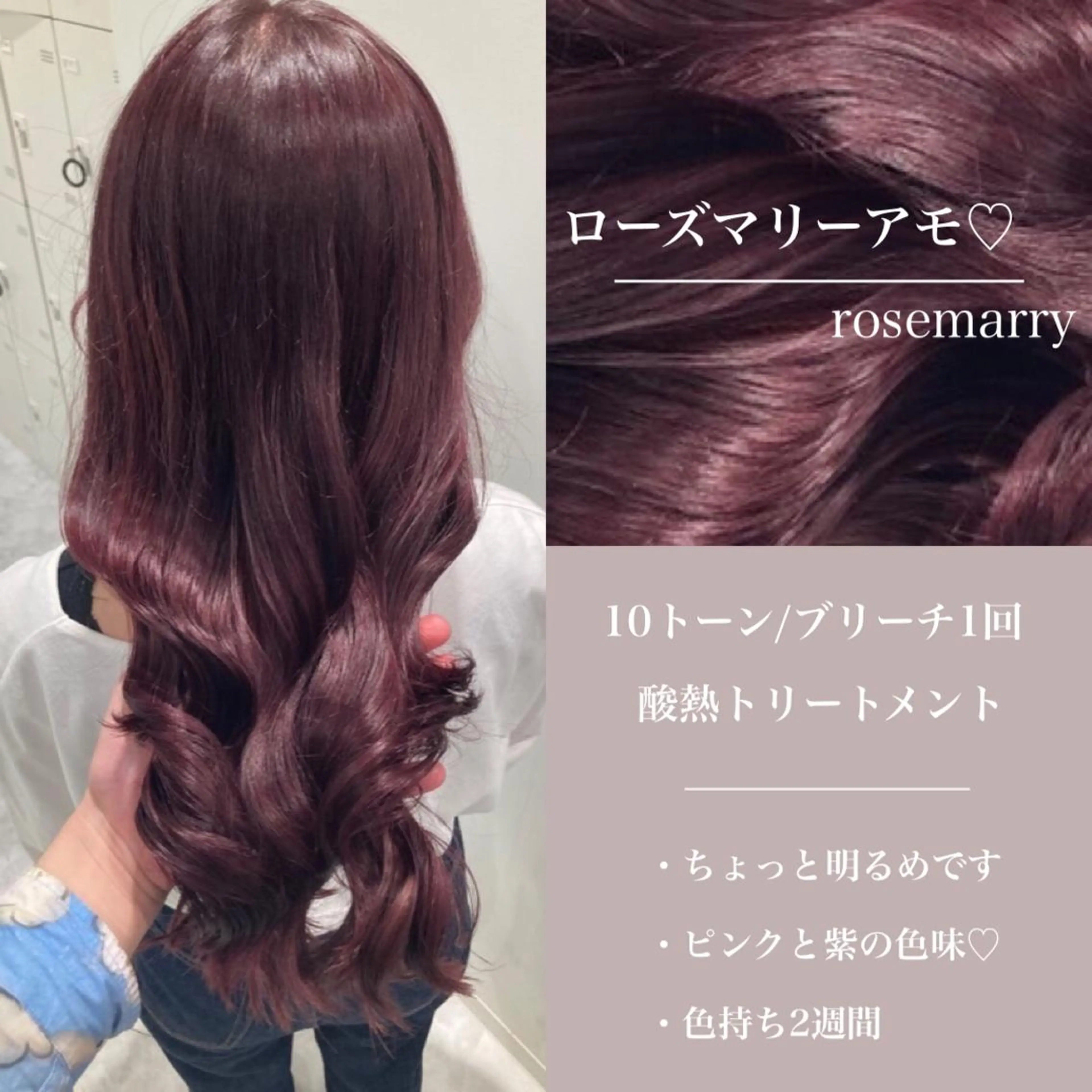 ロング カラー ブリーチ ラベンダーカラー ピンクカラー ピンクラベンダー ヘアカラー トリートメント ヘアセット 透明感カラー🤍 Kaitoのヘアスタイル