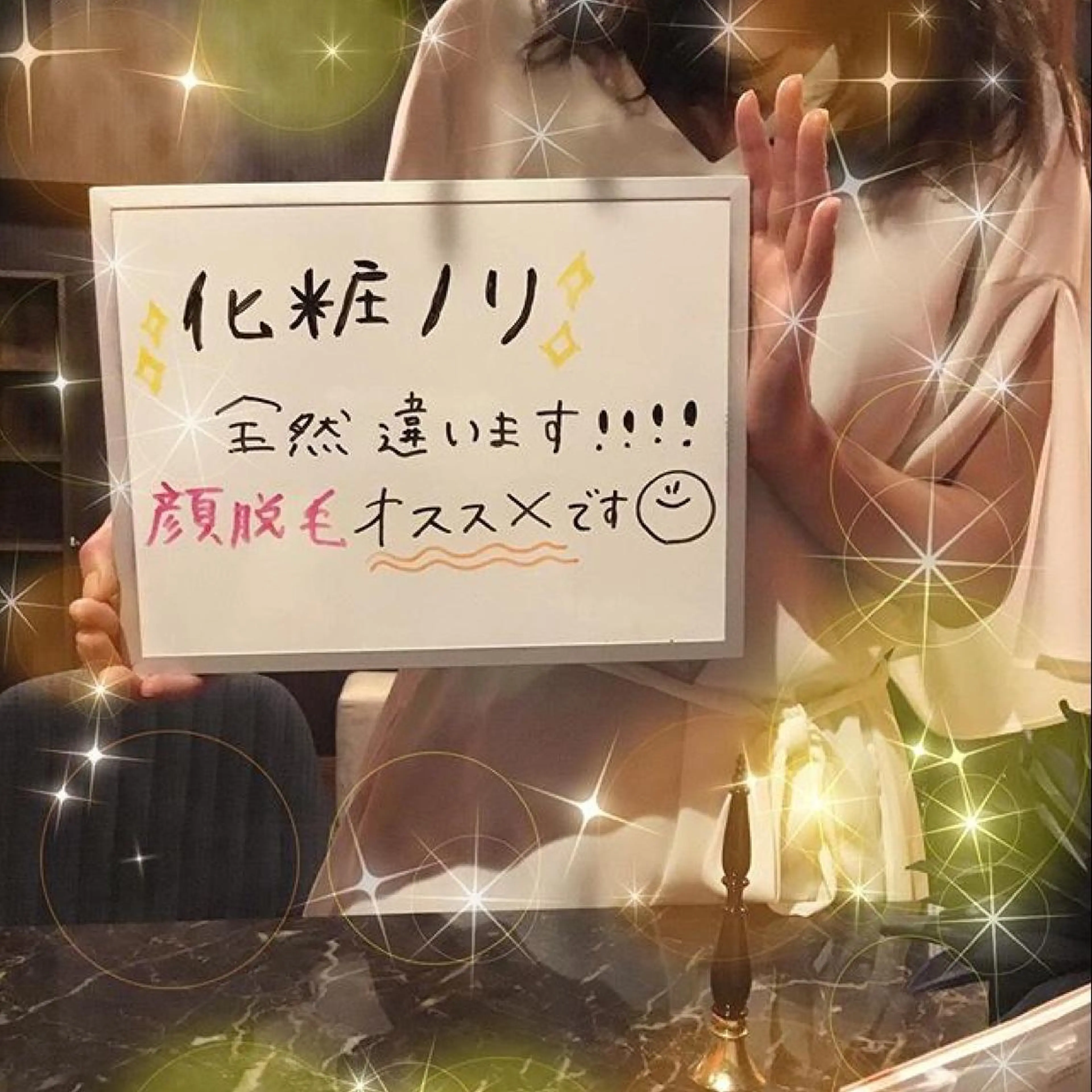 美肌脱毛専門サロン ULULU名駅店のエステ・リラクイメージ