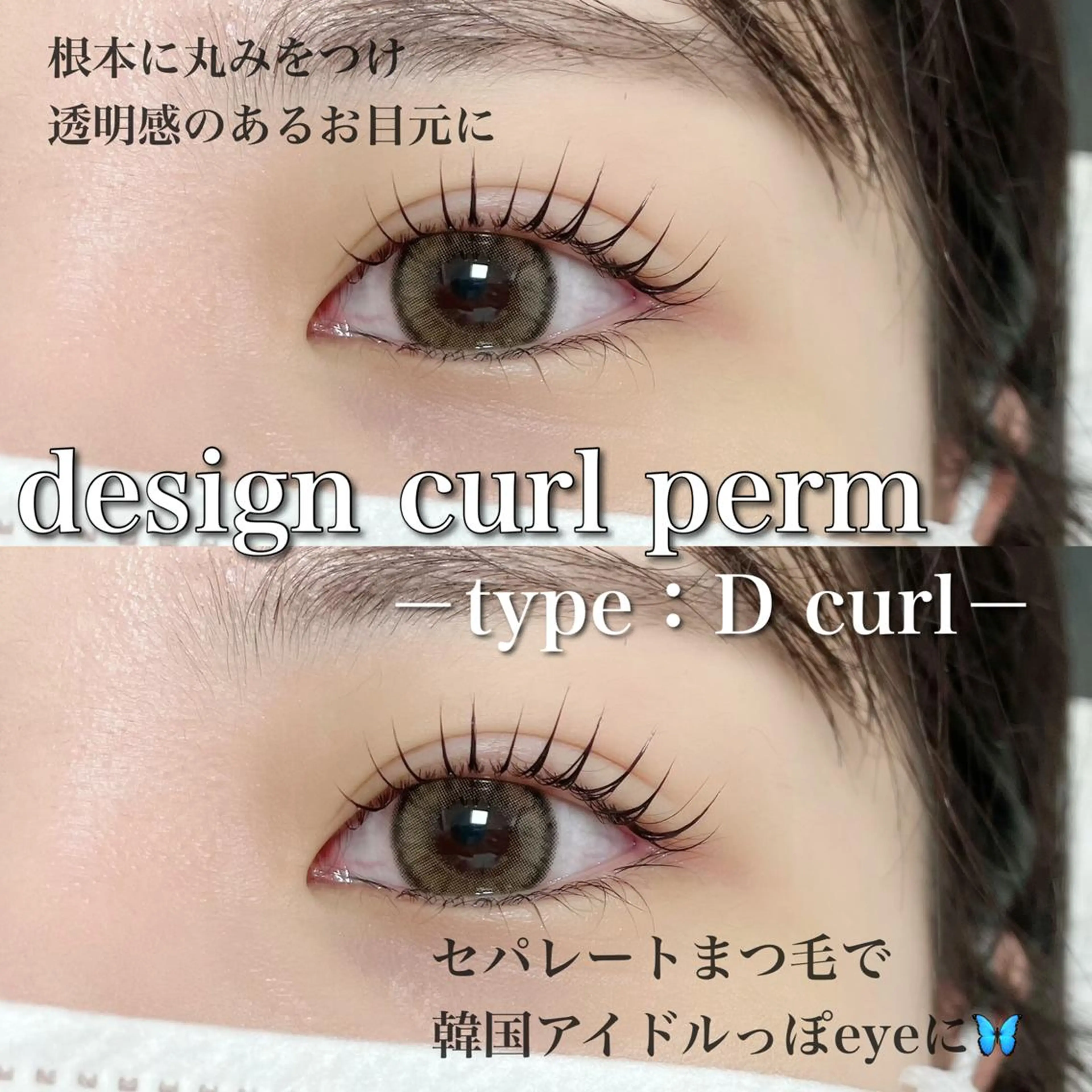 マツエク・マツパ マツパ Ohashi Honokaのマツエク・マツパデザイン