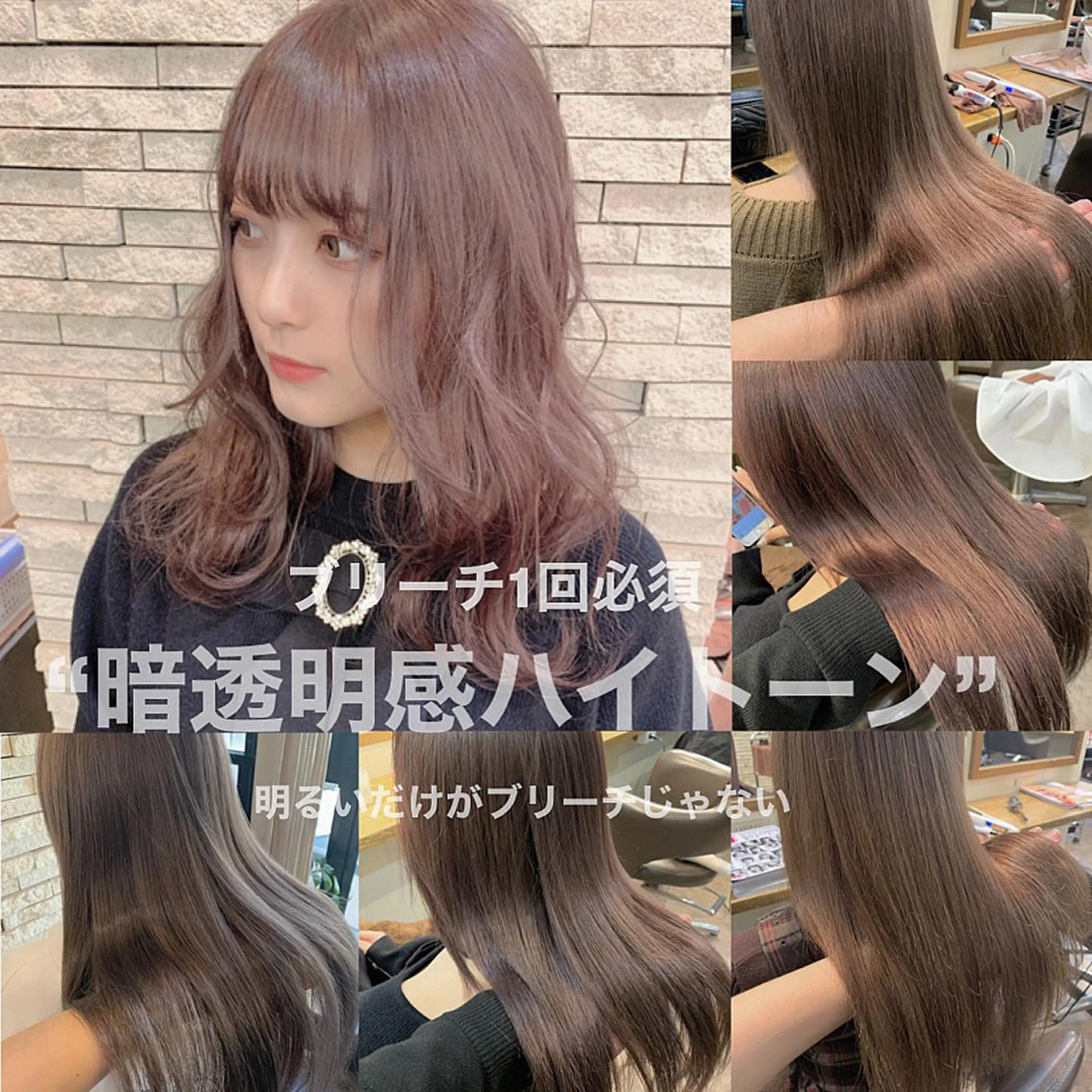 ミディアム カラー ヘアアレンジ エクステの神様 ▫️原島ユウヤ▫️のヘアスタイル