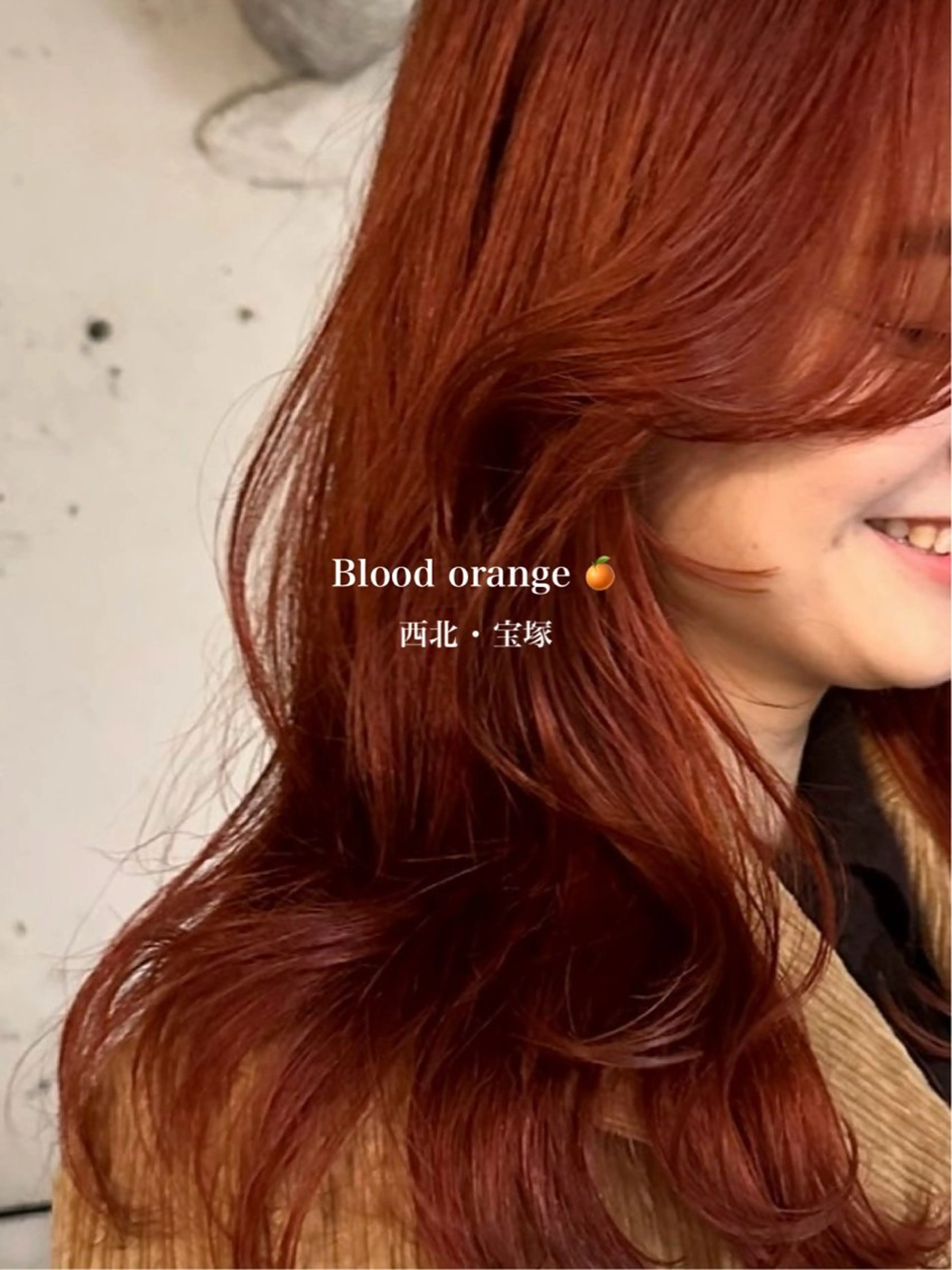 ロング カラー ヘアカラー パーソナルカラー/ 似合わせ/山村さらのヘアスタイル