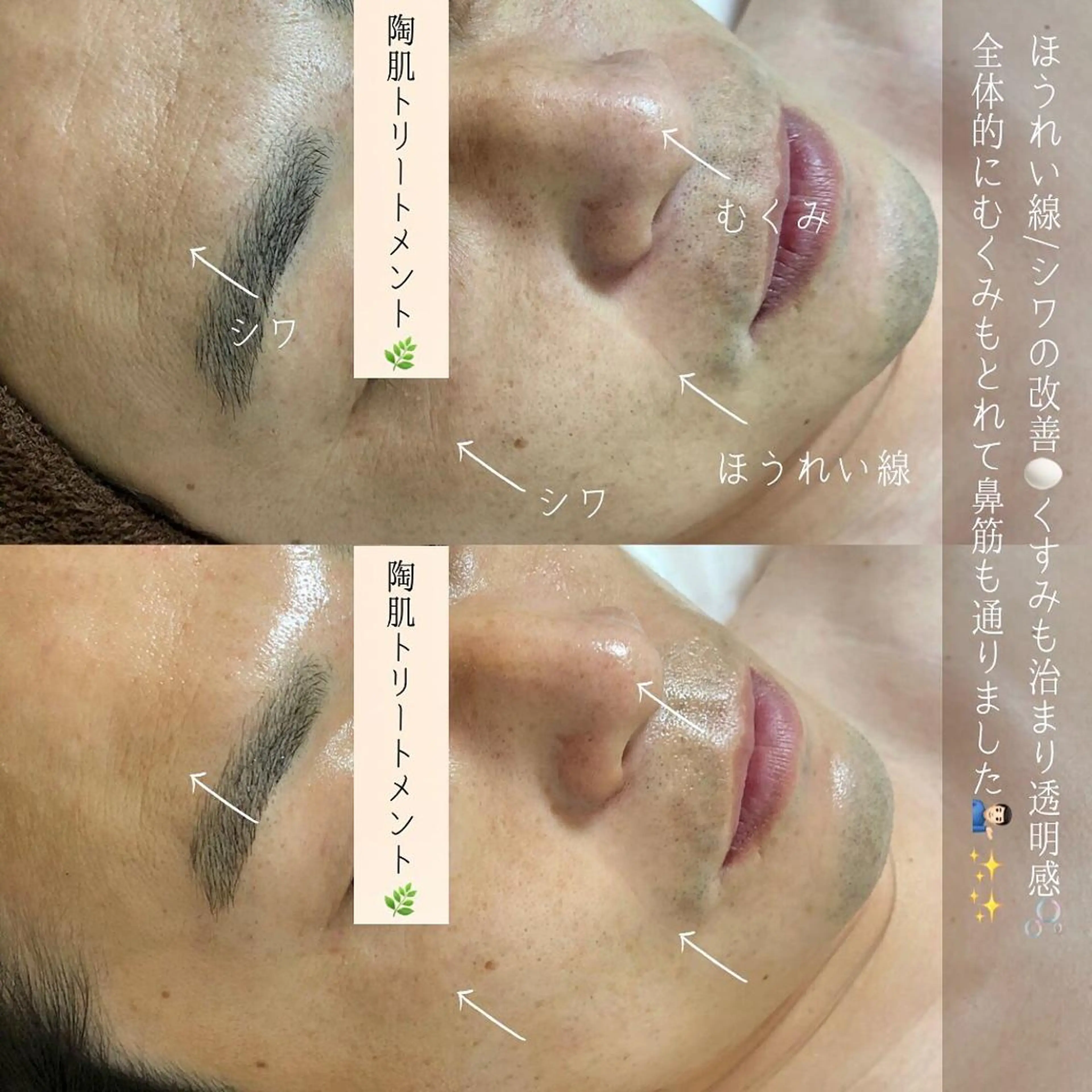 ショート カラー パーマ ヘアアレンジ メンズ キッズ ネイル マツエク・マツパ アイブロウ トリートメント 眉毛専門サロン 【muni】福島野田の眉毛・アイブロウイメージ