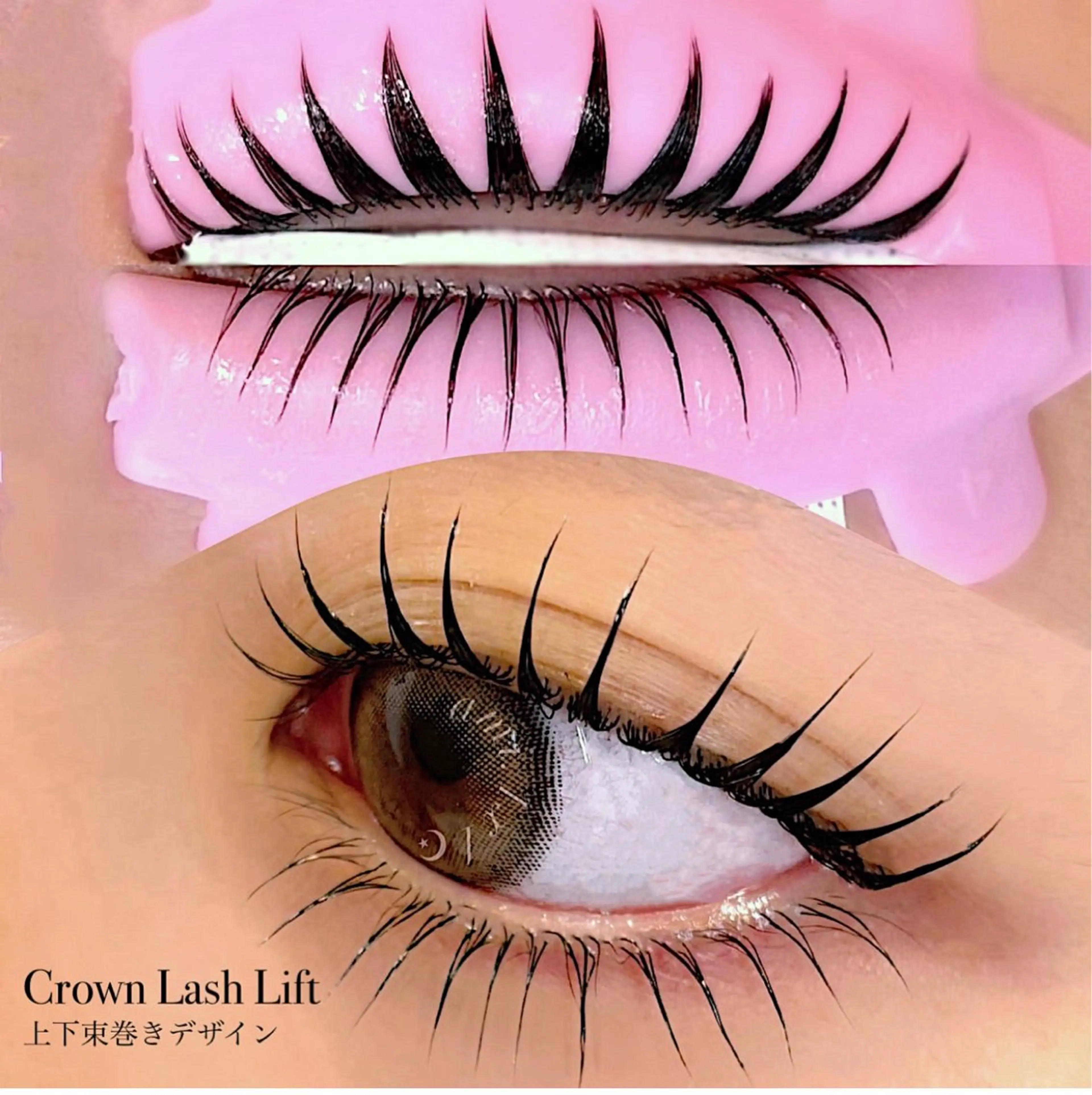 ☃️韓国風ワンホン💦❤️‍🔥束感まつ毛パーマ❤️‍🔥  美容液付き＆アイパック付きの写真