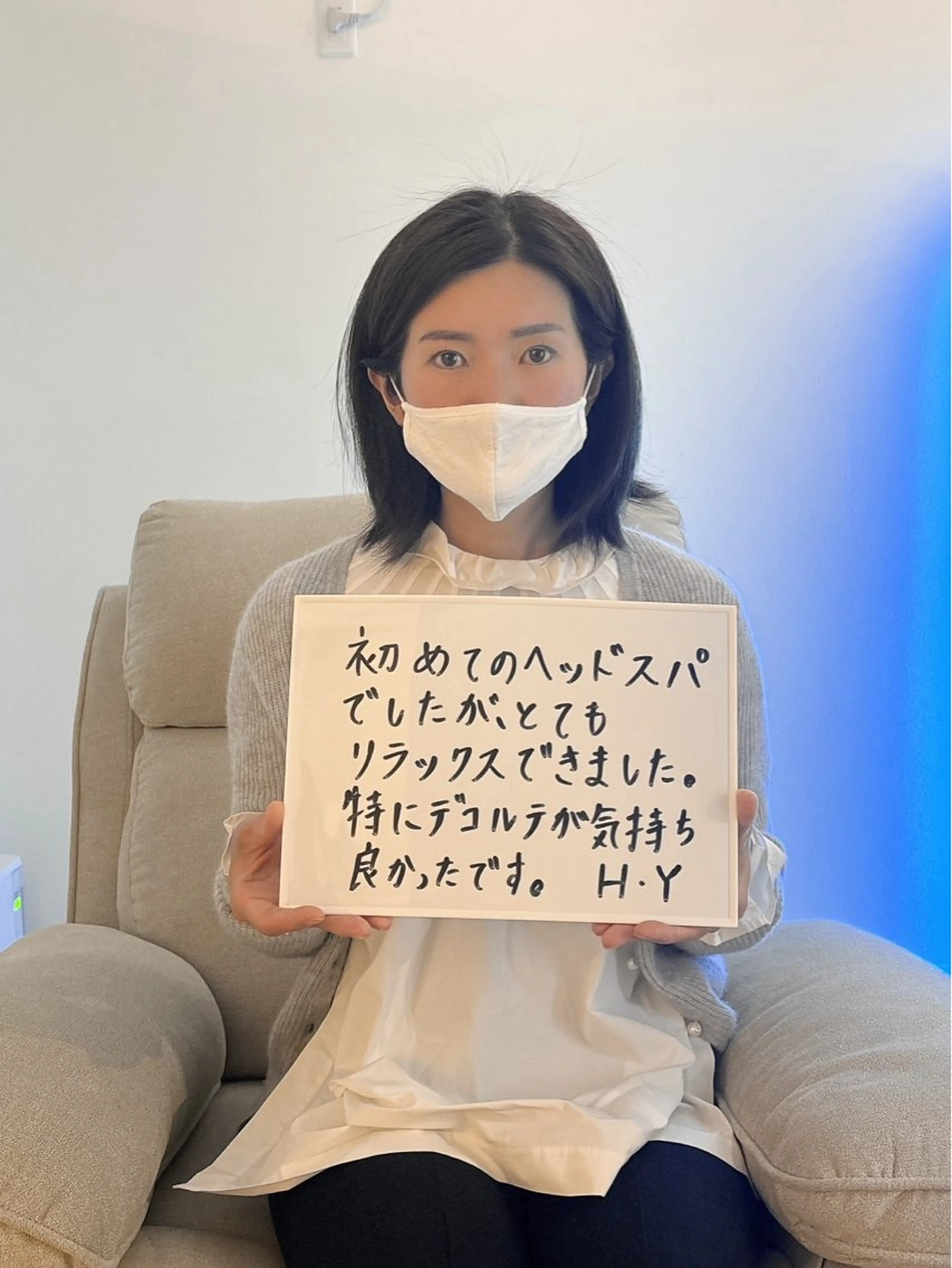 エステ リラク ヘッドミント 西宮北口店のエステ・リラクイメージ