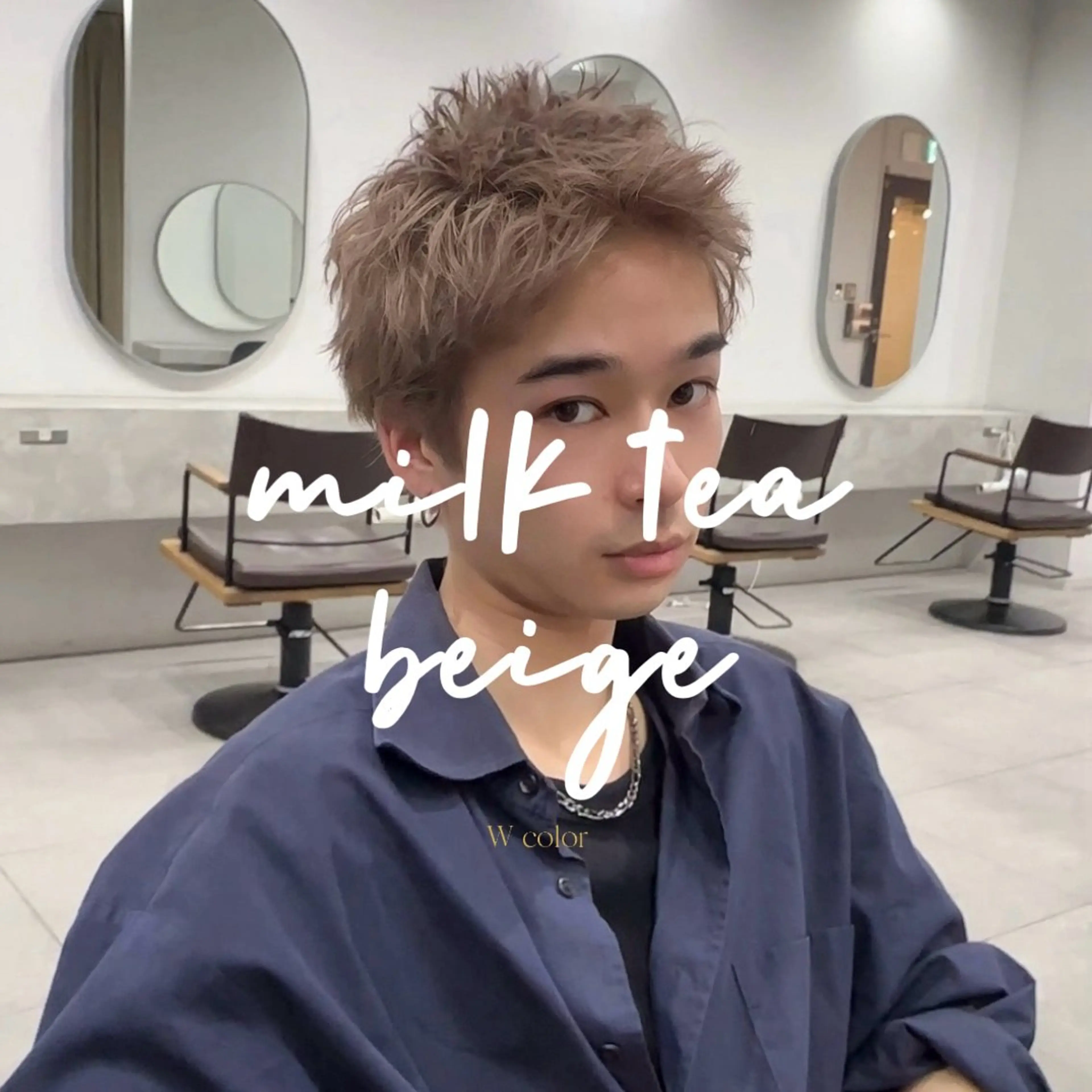 メンズ ヘアカラー clan【クラン】所属・五反田カラーリスト 🖤🫧🪞佳祐のヘアスタイル