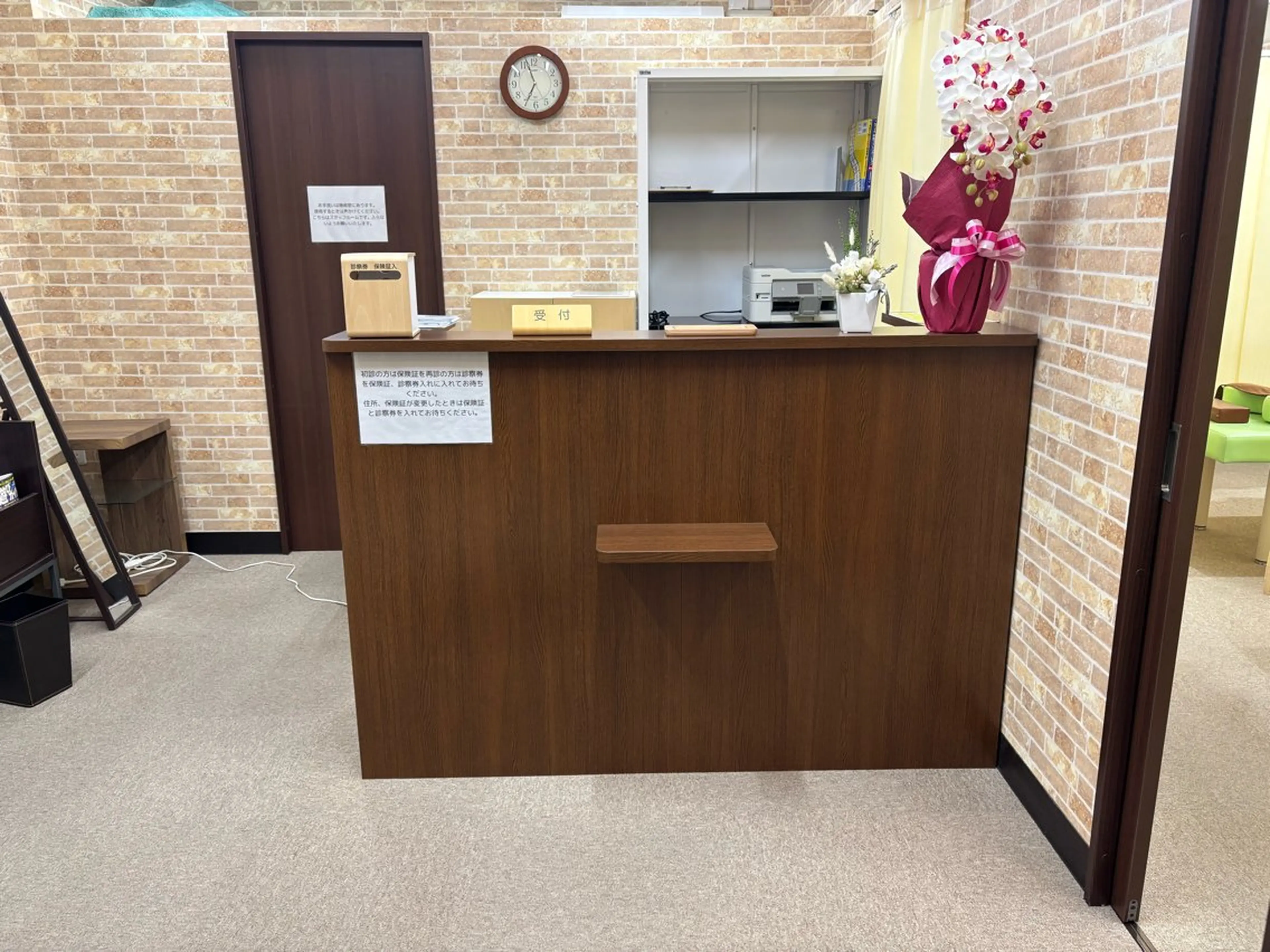 かくた接骨院所属・角田 宏介のエステ・リラクイメージ