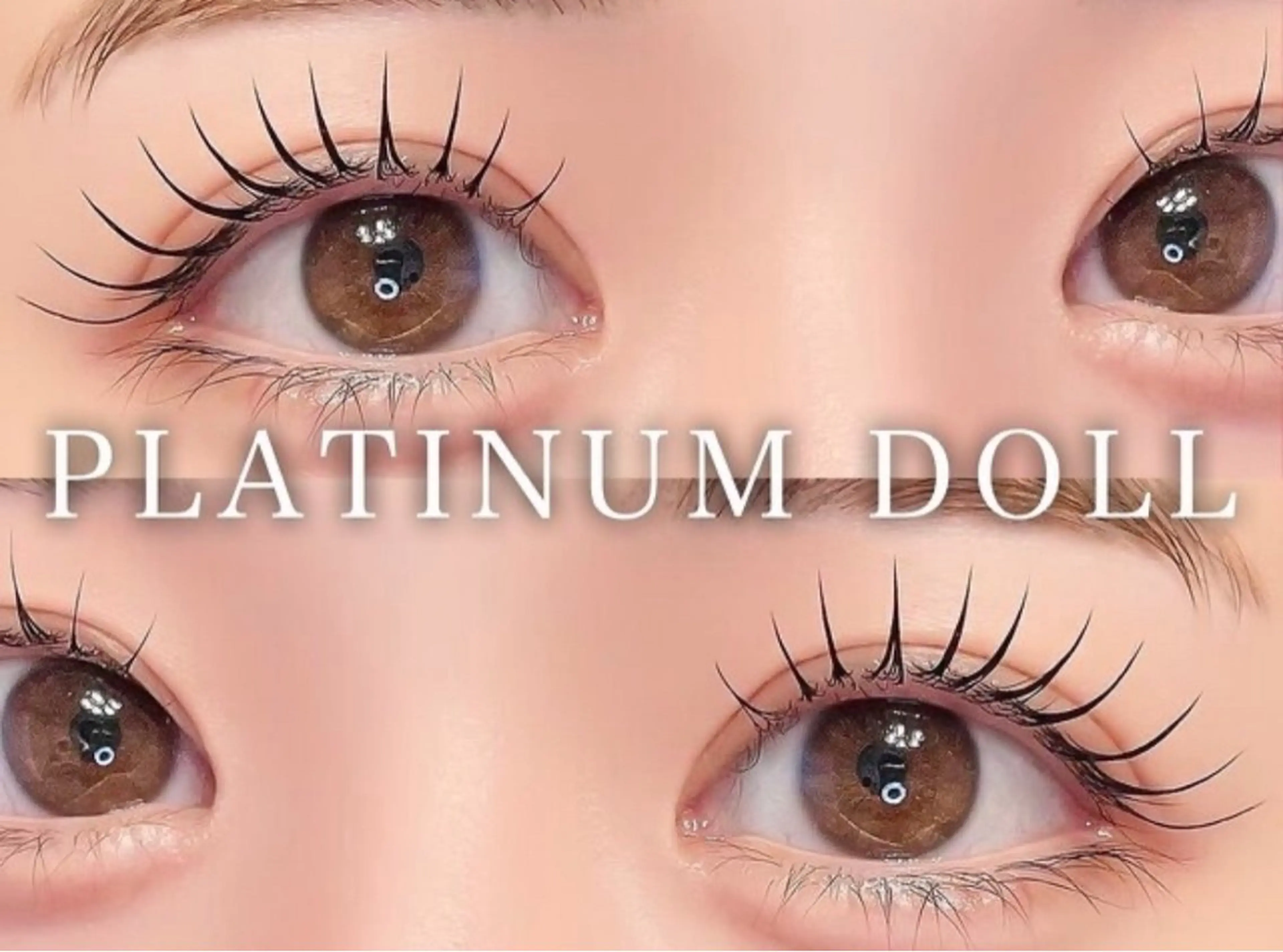 マツエク・マツパ 💖宇野 美久💫のマツエク・マツパデザイン