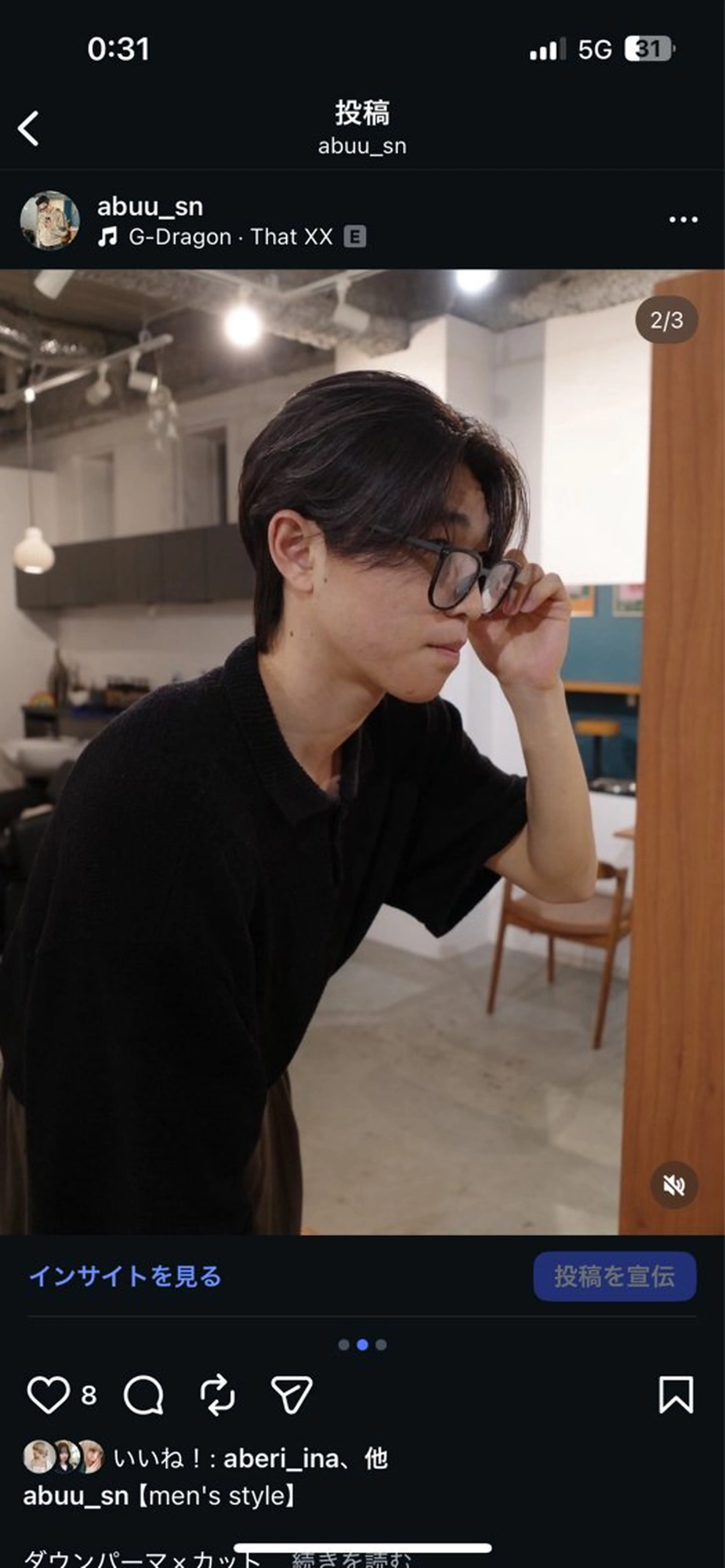 韓国ニュアンスパーマの写真