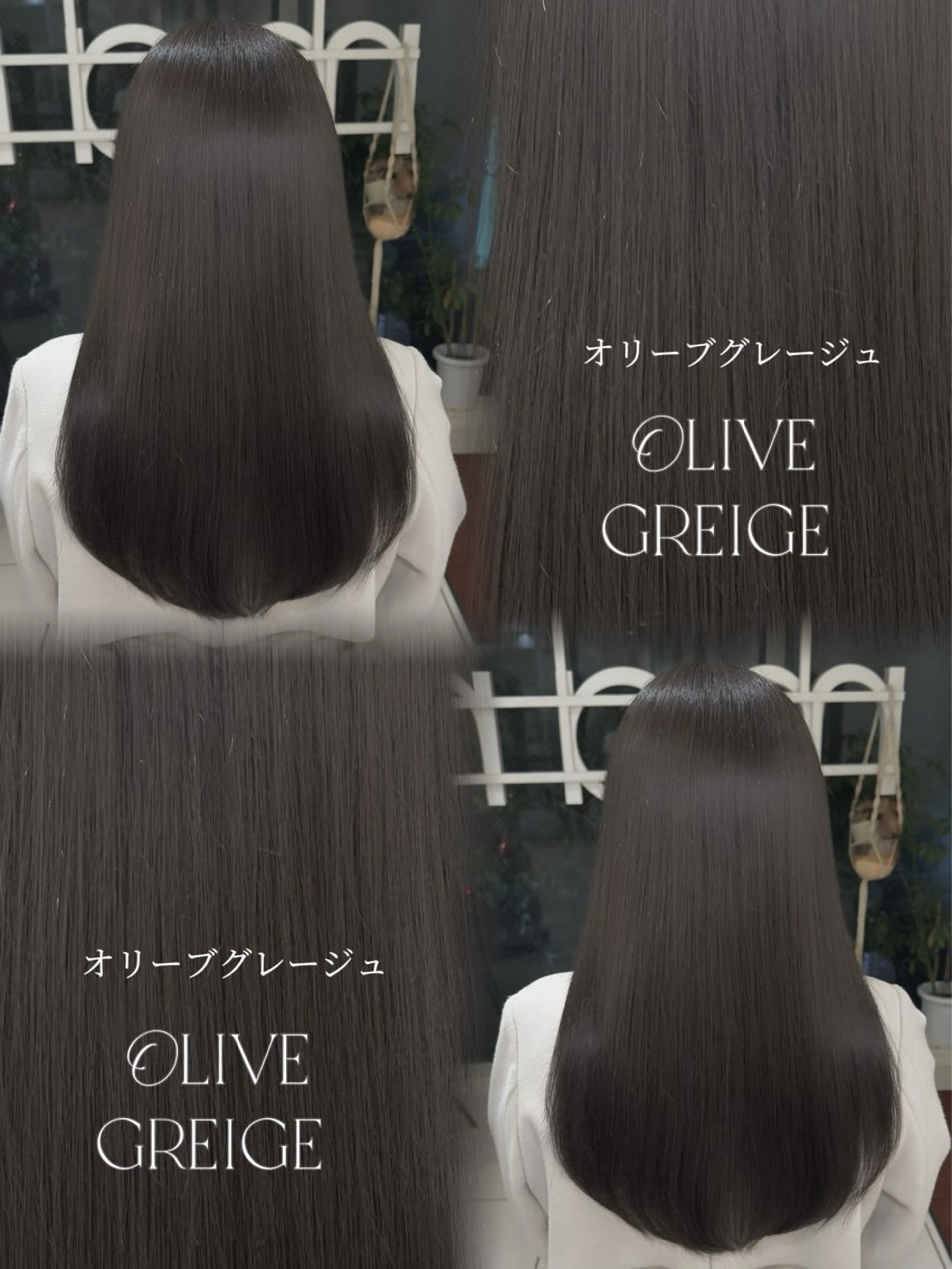 ロング カット ヘアカラー トリートメント 🫧オリーブ/赤み消 し/暗髪🫧野本麗奈のヘアスタイル