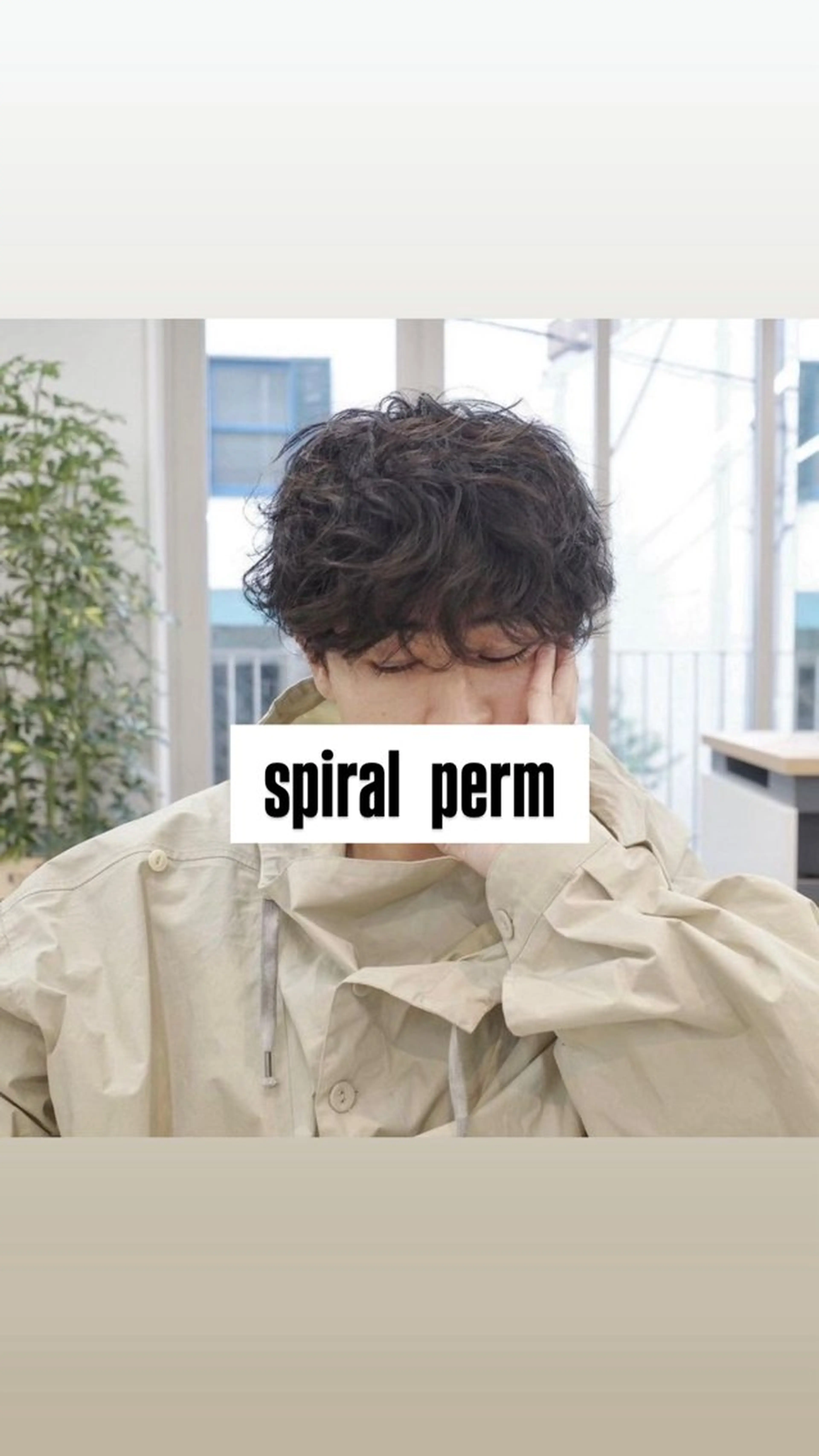 パーマ メンズ デザインパーマ🌀 KAISEIのヘアスタイル