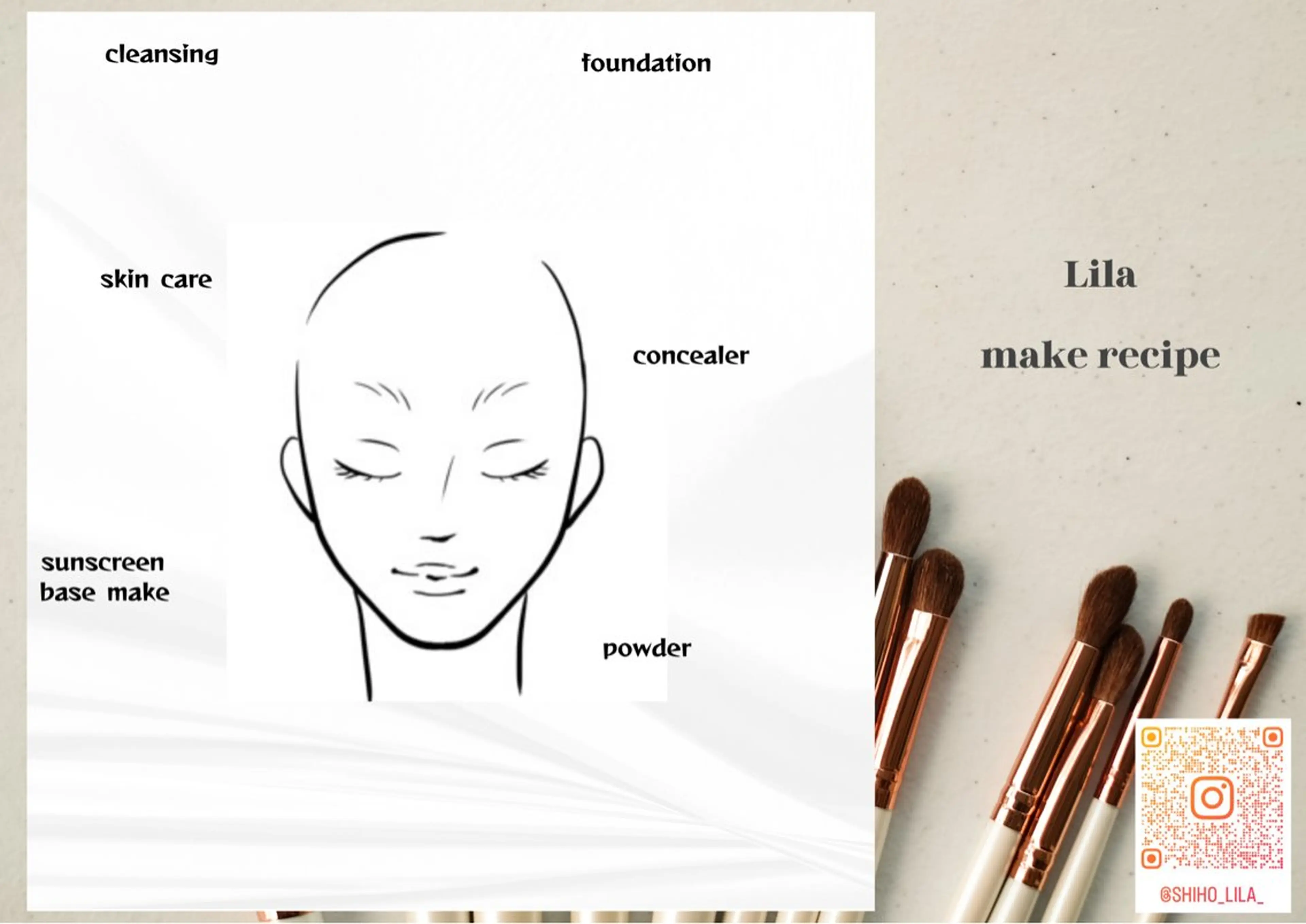 メイクのスキルアップに♪フルメイクレッスン💄の写真