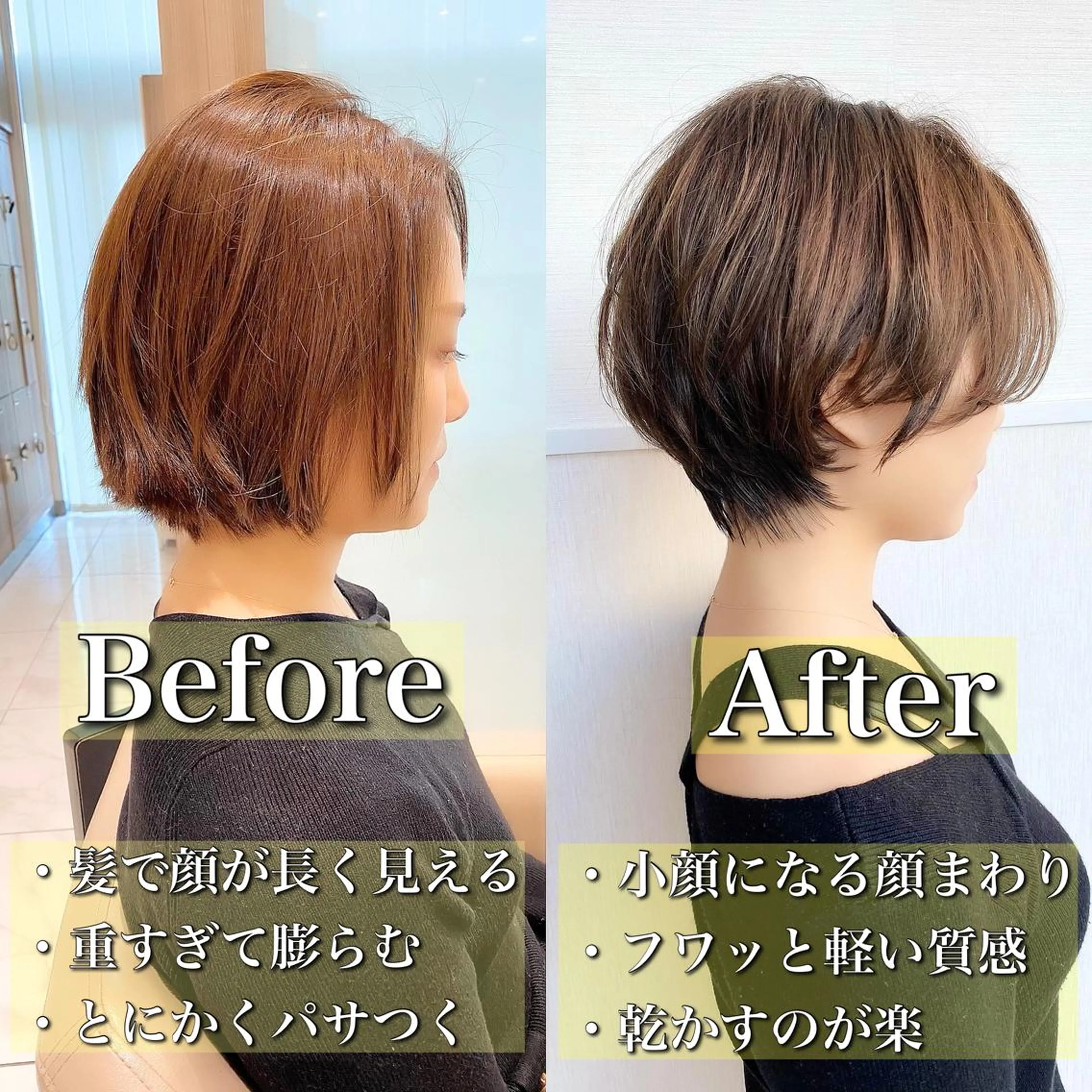 ショート ショート/ボブ/ 白髪ぼかし/しんやのヘアスタイル