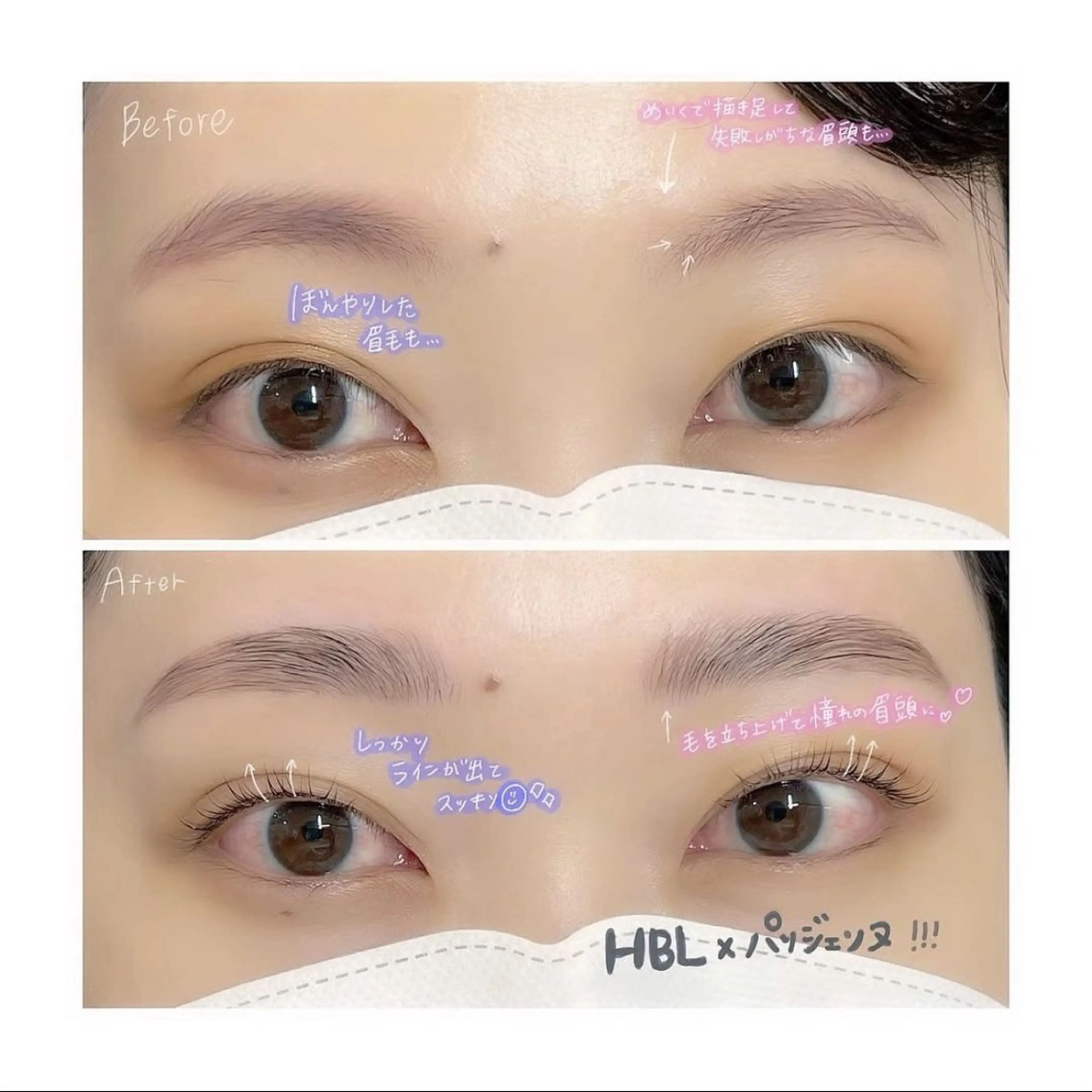 マツエク・マツパ パリジェンヌラッシュリフト ロレインブロウ新宿東口店所属・ロレインブロウ MOANAのマツエク・マツパデザイン