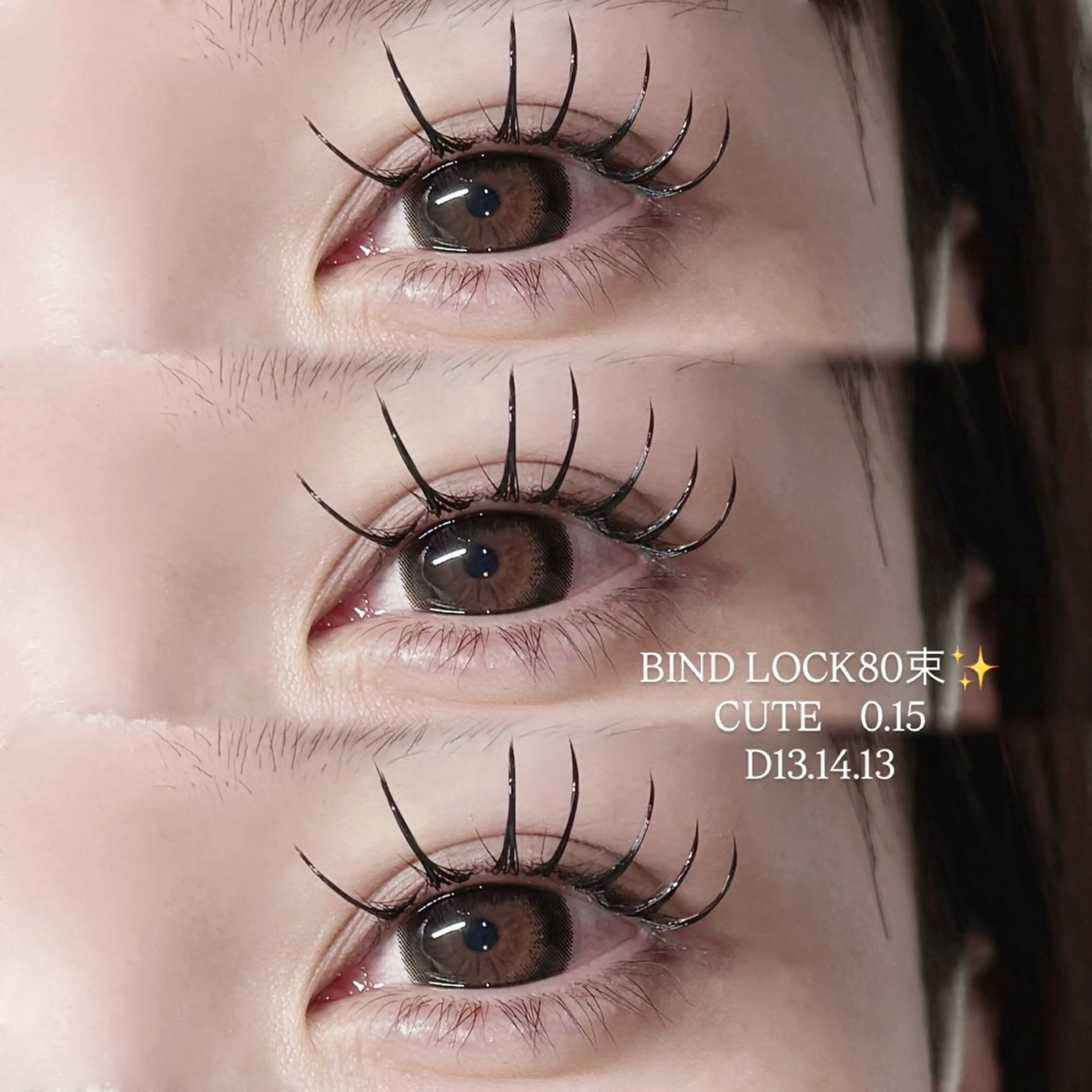 マツエク・マツパ マツエク 長谷川 湖虹のマツエク・マツパデザイン