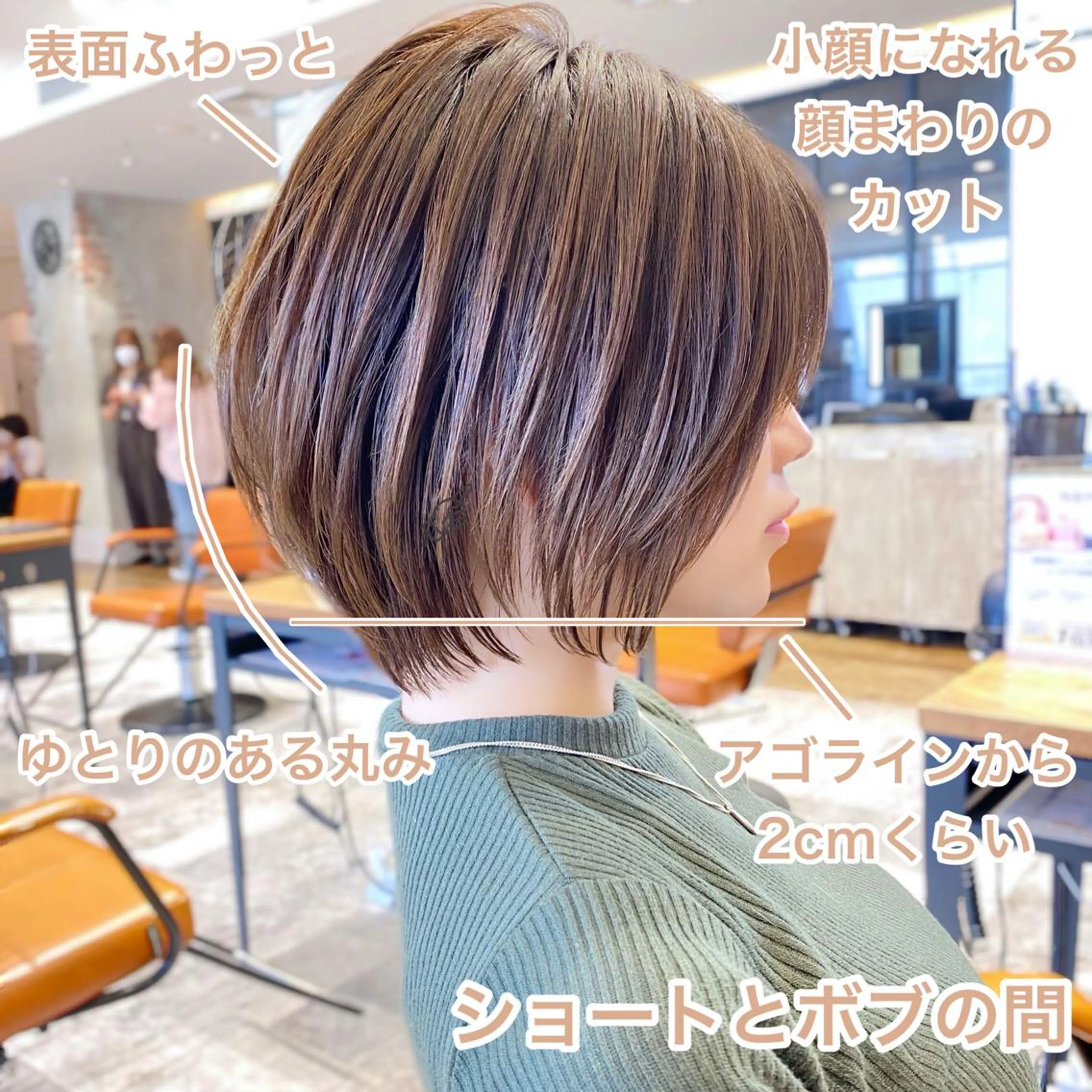 ショート カラー ベージュカラー グレージュ ショートヘア 小顔カット カット ヘアカラー トリートメント ショート、ボブの神✨ 峯朋也✂︎✨のヘアスタイル