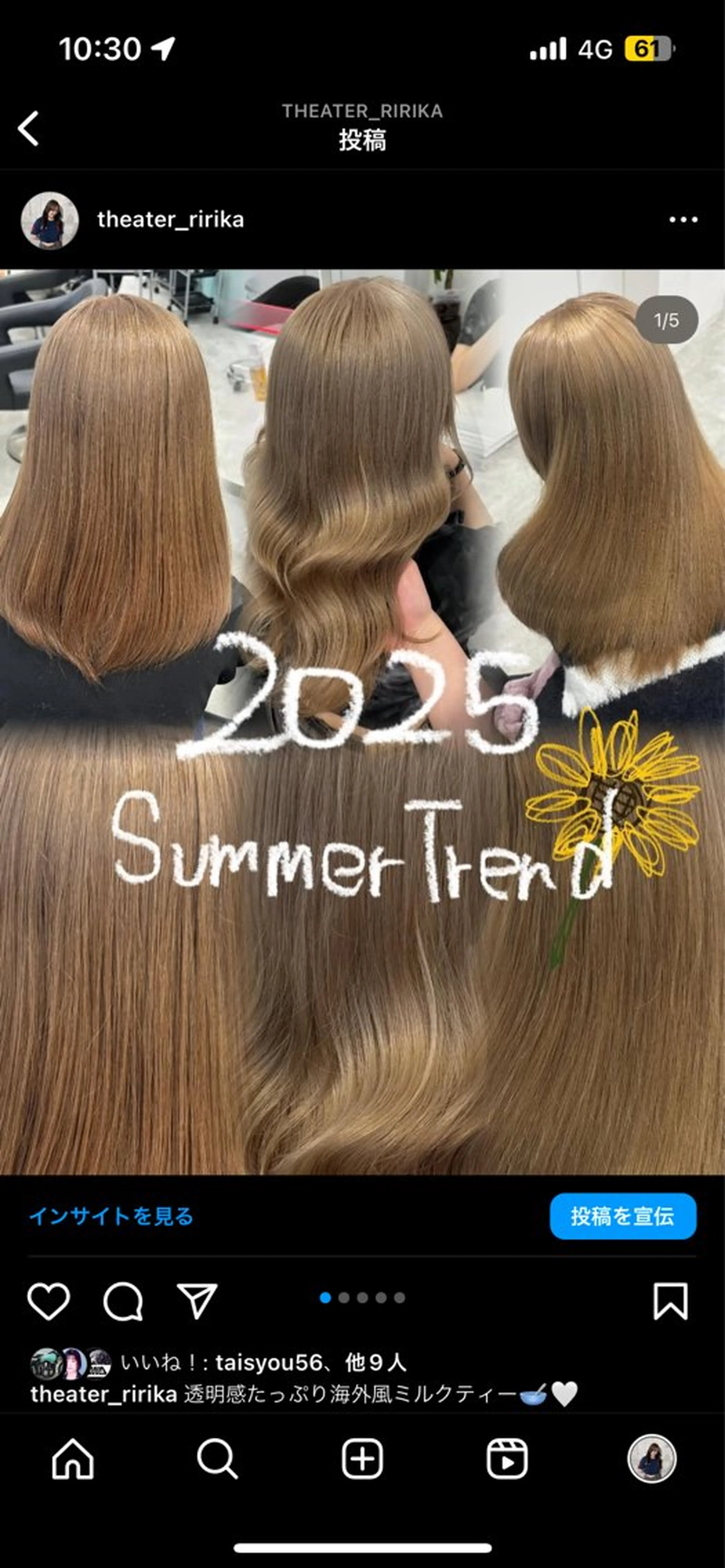 ロング ヘアカラー トリートメント 艶髪ハイトーンカラー 渋谷🎀ririkaのヘアスタイル