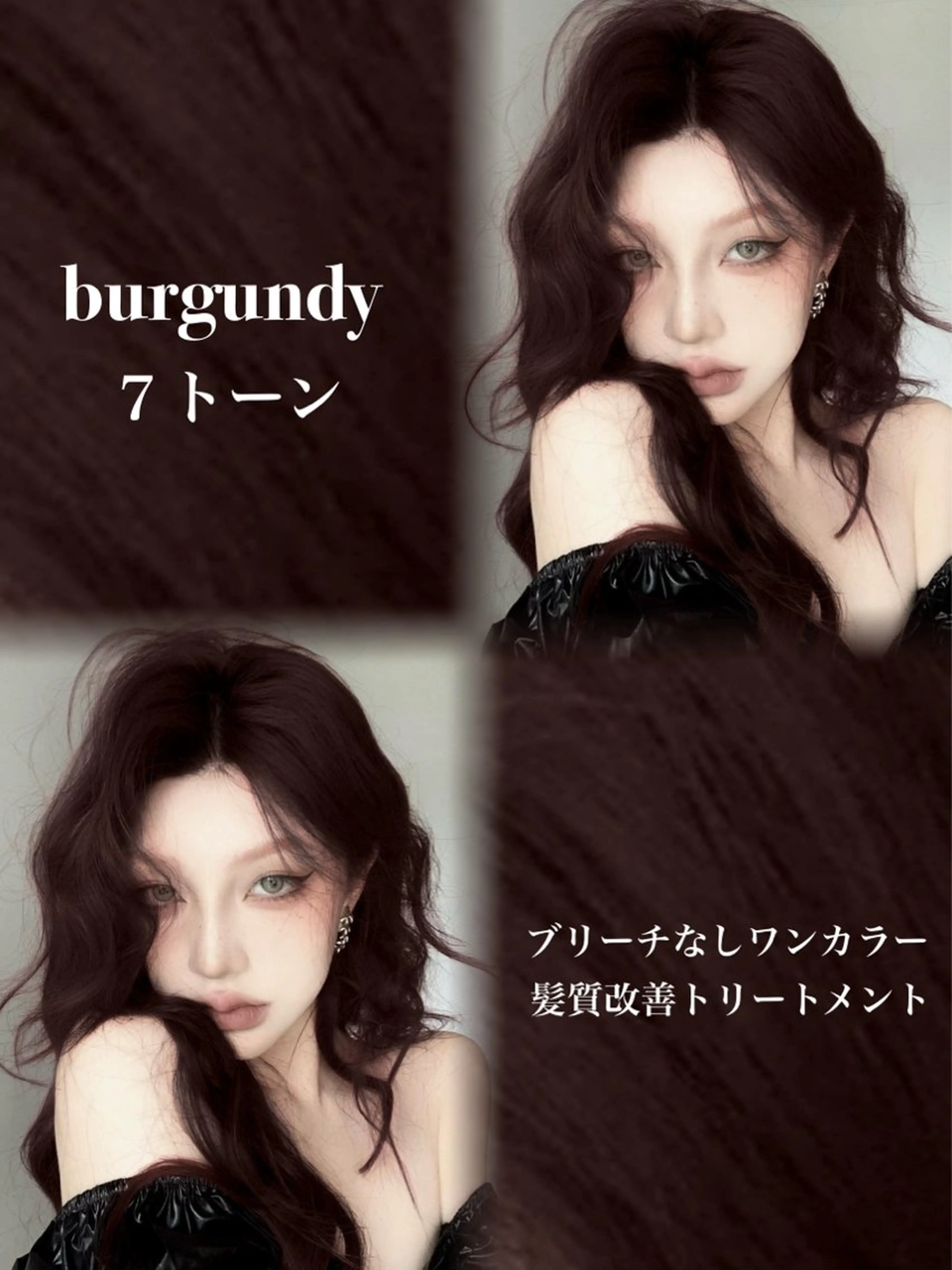 ロング カラー ヘアアレンジ ヘアカラー トリートメント ヘアセット 💎韓国/ レイヤー カット/ 暖色🫧のヘアスタイル