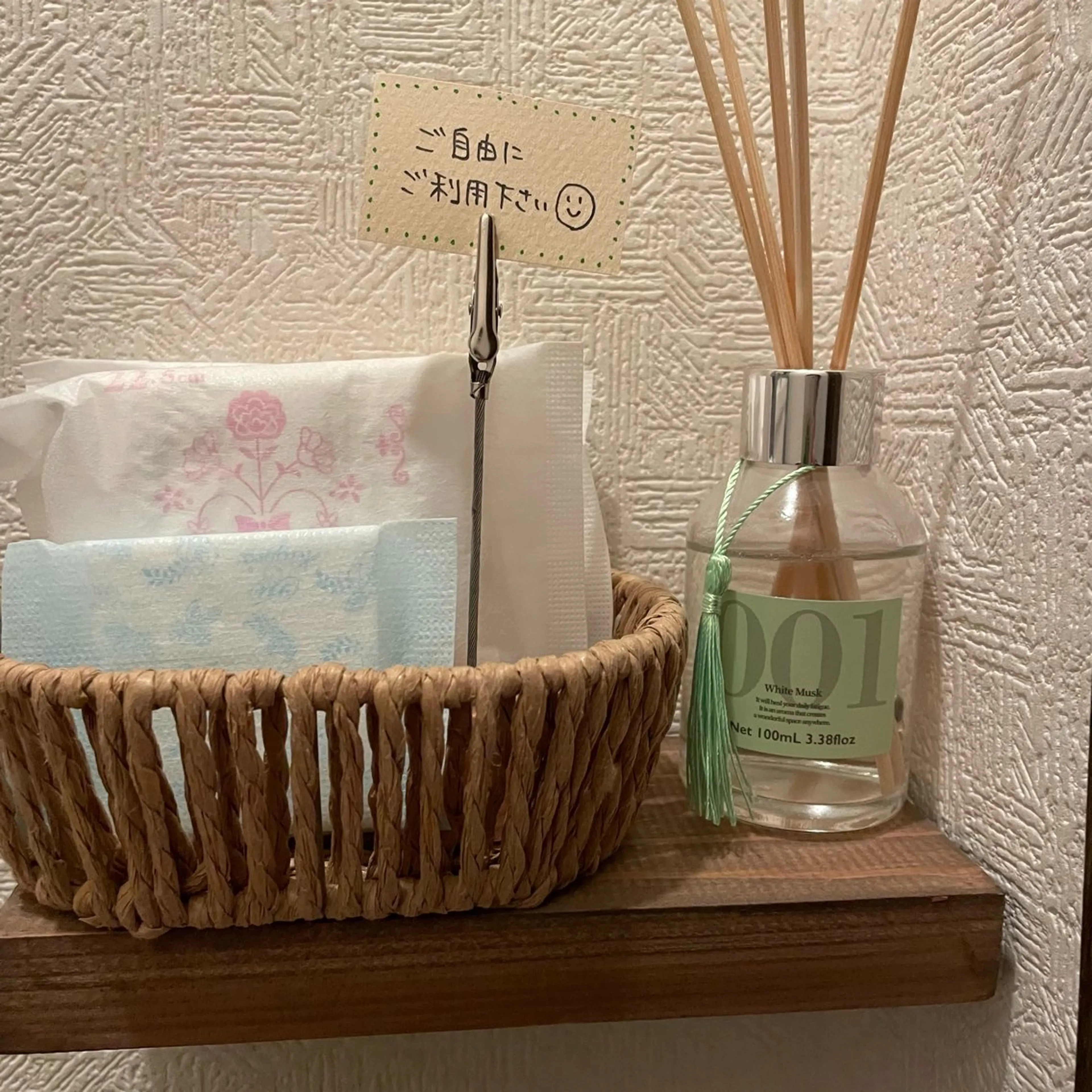 エステ リラク アロマ×ほぐしで ひと息サロン/まえだのエステ・リラクイメージ