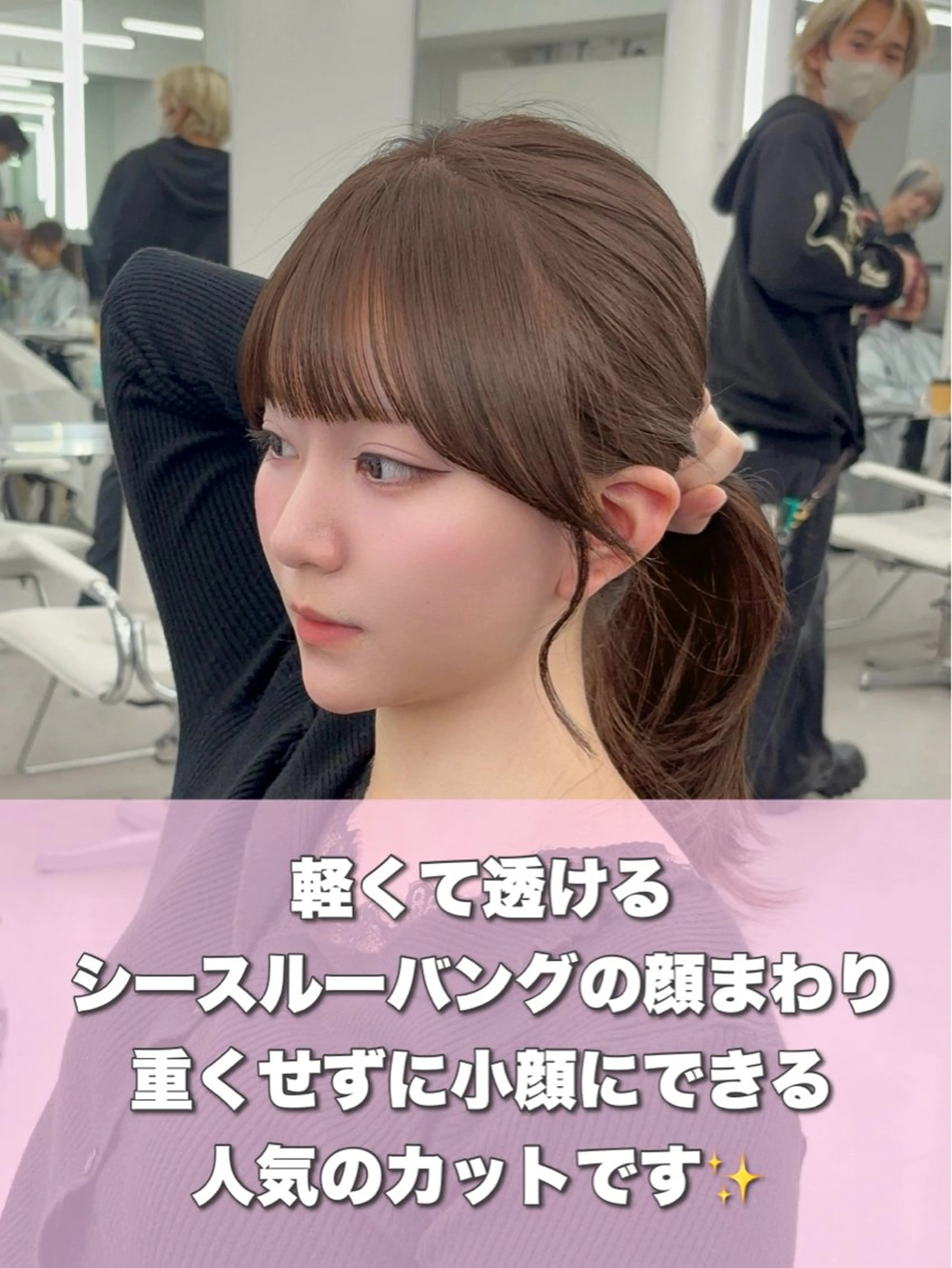 ロング カラー レイヤーカット 小顔カット カット ヘアカラー トリートメント 韓国ヘア/レイヤー/ 顔まわり足立遥奈のヘアスタイル