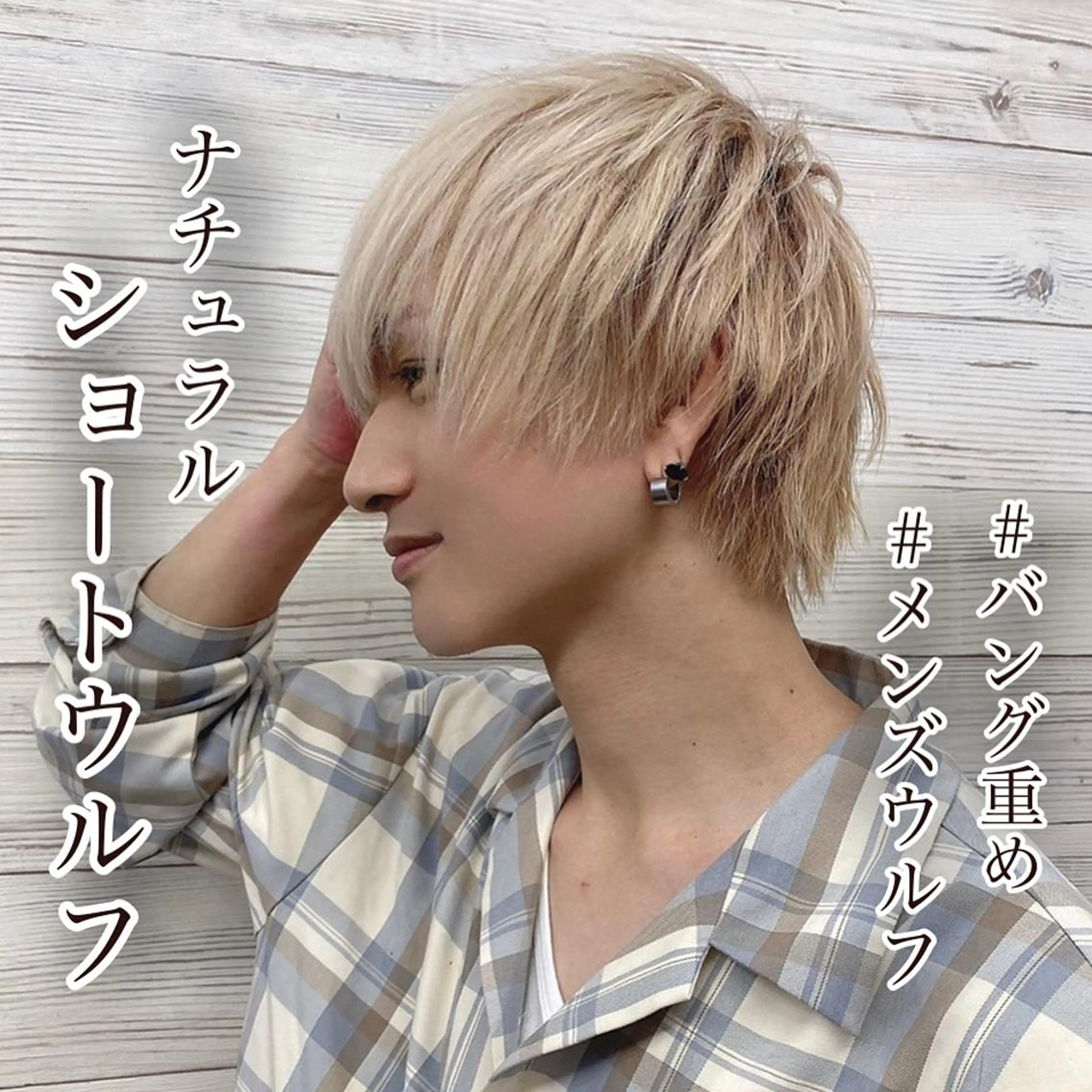 ミディアム カラー ヘアアレンジ メンズ ショートボブ 編み込みエクステ シールエクステ ミディアムパーマ メンズバレイヤージュ LAVENDIA Azabu所属・LAVENDIA 初音のヘアスタイル