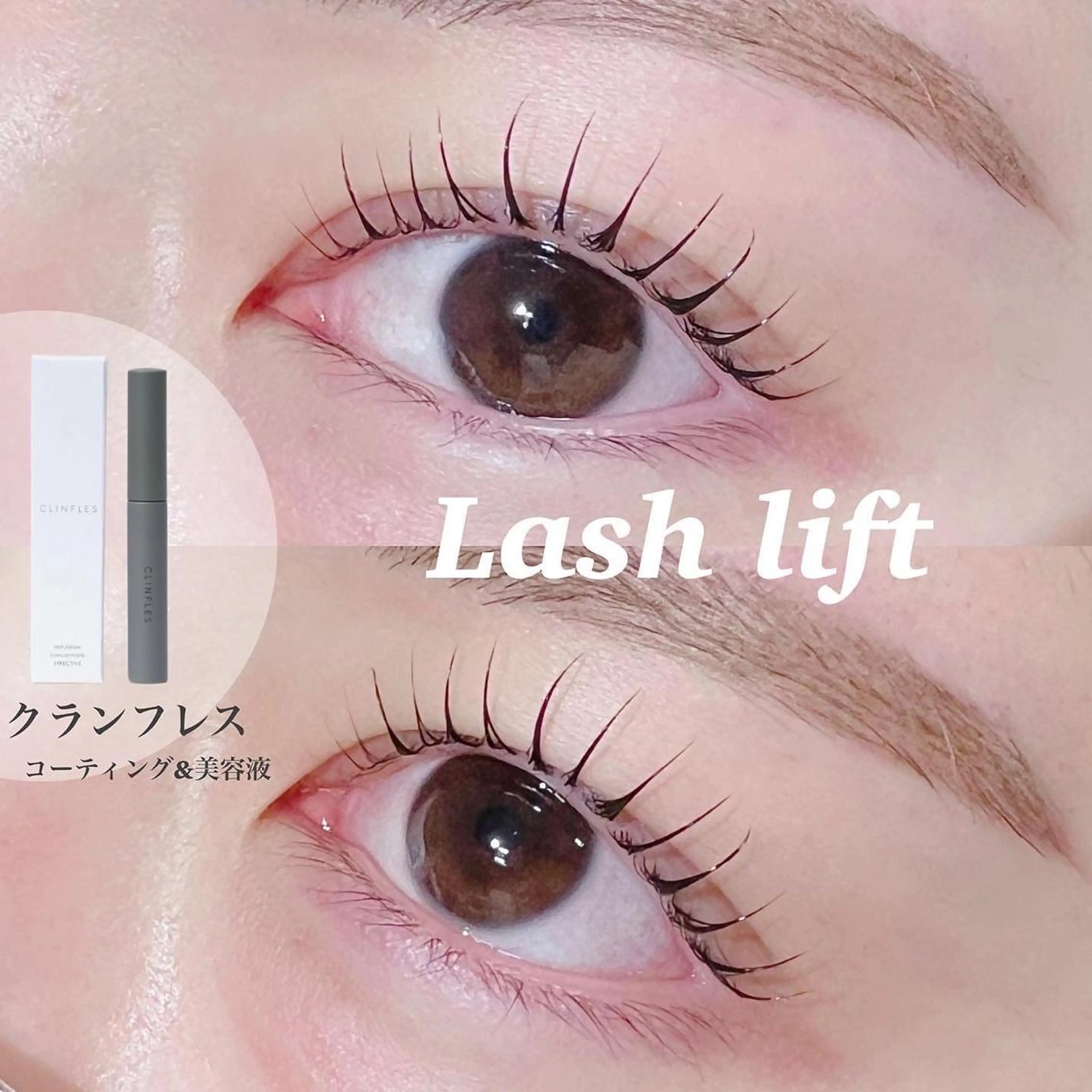 マツエク・マツパ Belinda 岡村のマツエク・マツパデザイン