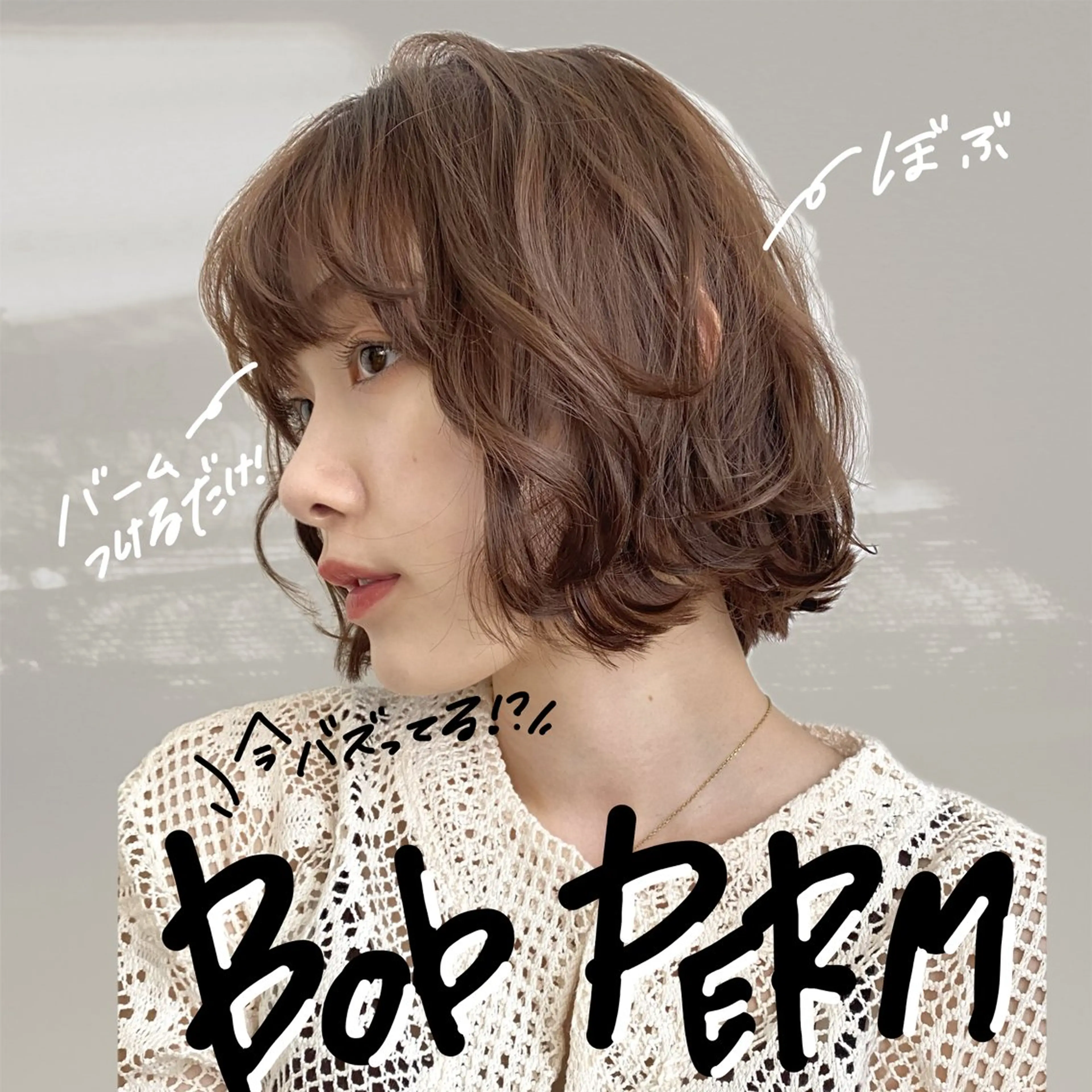 パーマ ゆるふわパーマ🌼 アレンジ🌼リョウカのヘアスタイル