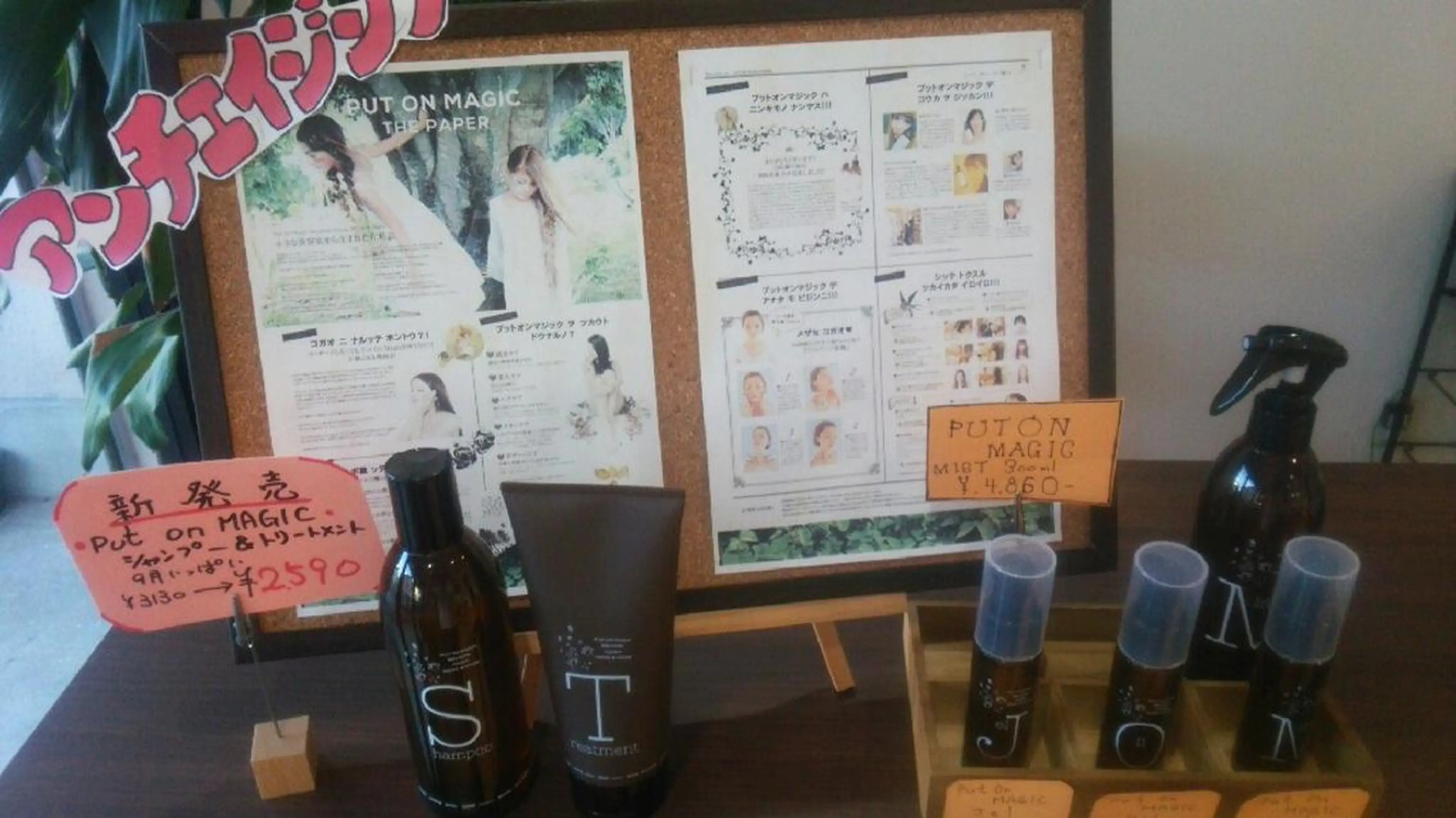 カットハウス HaL所属・北福 友晴のヘアスタイル