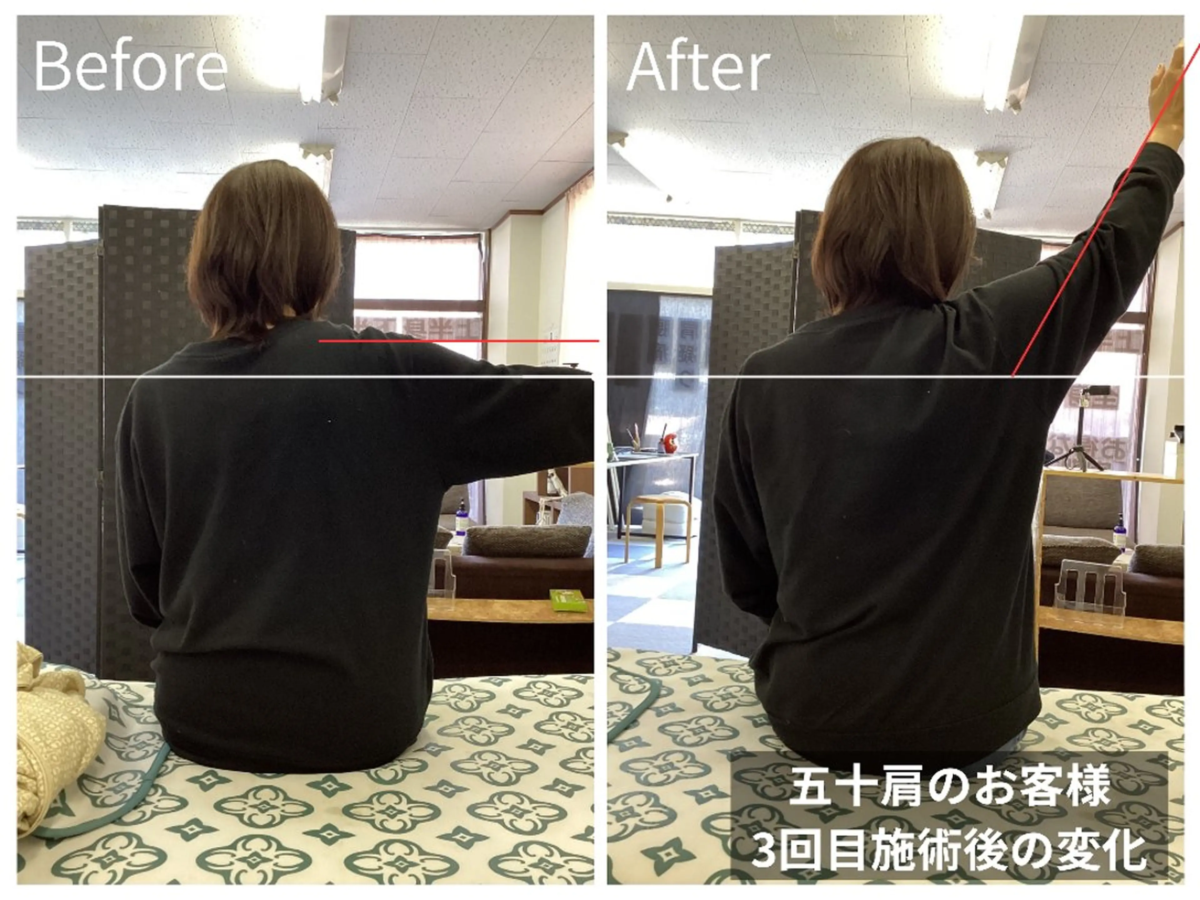 リラク 拓翔整体院所属・拓翔整体院 やさしいボディケアのエステ・リラクイメージ