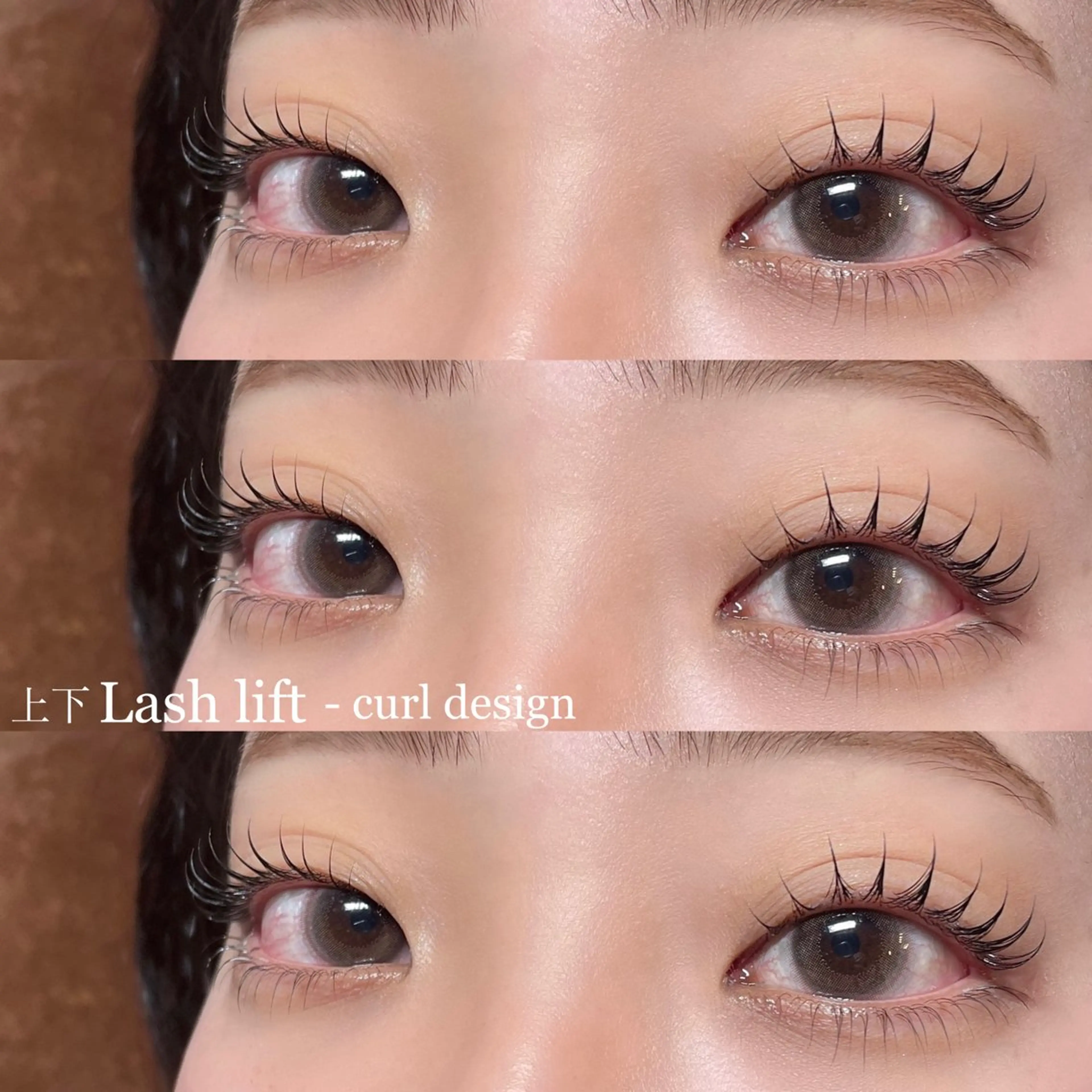 上下まつ毛パーマ+コーティング仕上げ ⸜❤︎⸝の写真